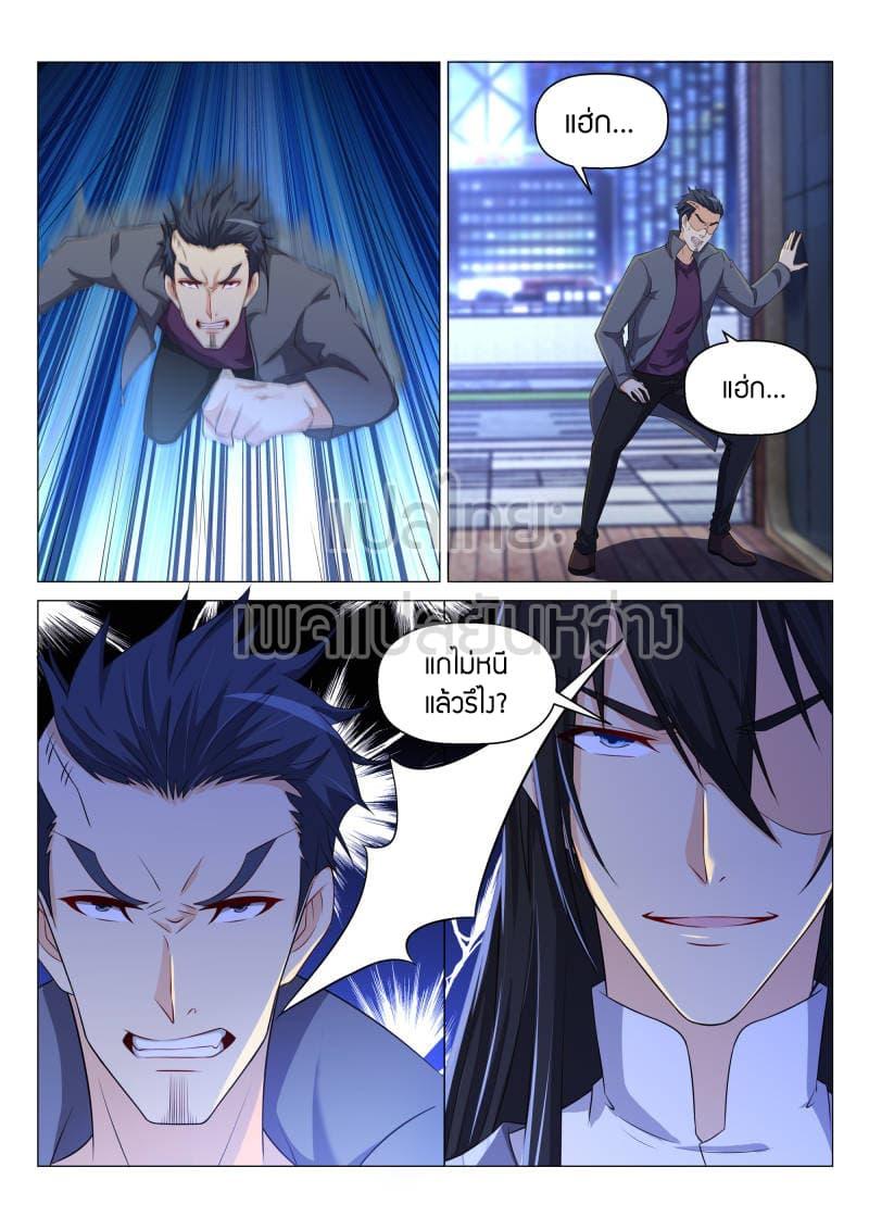 Manga-lc-com อ่านมังงะ อ่านการ์ตูน ออนไลน์ ฟรี Rebirth Of the Urban Immortal Cultivator ตอนที่ 1 2 3 4 5 6 7 8 9 10 11 12 13 14 ฟรี ไม่มีโฆษณา Manga-lc - อ่าน มังงะ อ่าน การ์ตูน ออนไลน์ อ่านมังงะ ฟรี