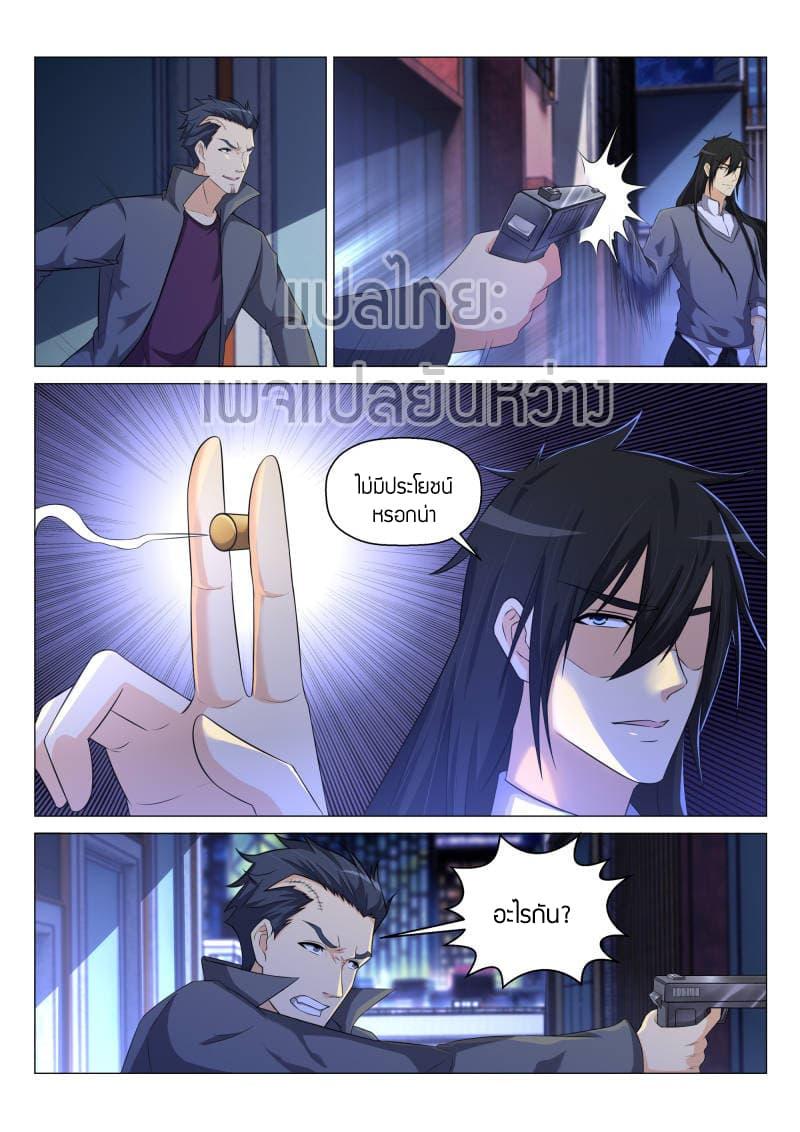 Manga-lc-com อ่านมังงะ อ่านการ์ตูน ออนไลน์ ฟรี Rebirth Of the Urban Immortal Cultivator ตอนที่ 1 2 3 4 5 6 7 8 9 10 11 12 13 14 ฟรี ไม่มีโฆษณา Manga-lc - อ่าน มังงะ อ่าน การ์ตูน ออนไลน์ อ่านมังงะ ฟรี