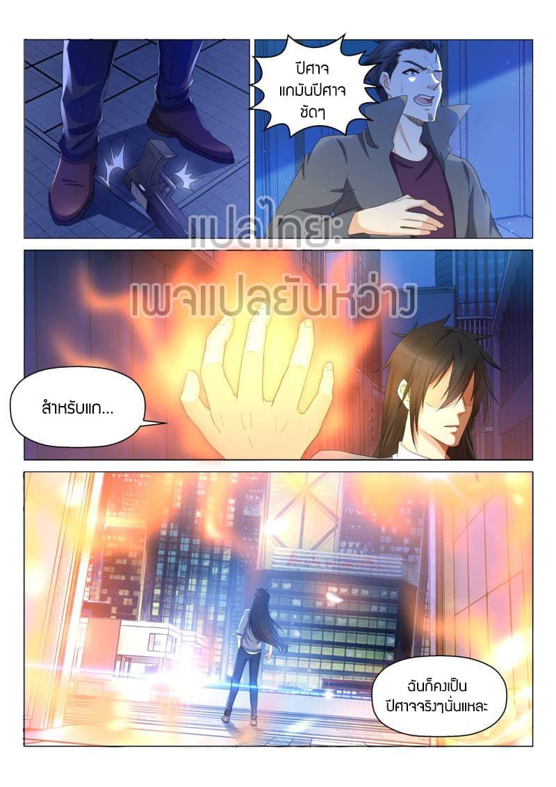 Manga-lc-com อ่านมังงะ อ่านการ์ตูน ออนไลน์ ฟรี Rebirth Of the Urban Immortal Cultivator ตอนที่ 1 2 3 4 5 6 7 8 9 10 11 12 13 14 ฟรี ไม่มีโฆษณา Manga-lc - อ่าน มังงะ อ่าน การ์ตูน ออนไลน์ อ่านมังงะ ฟรี