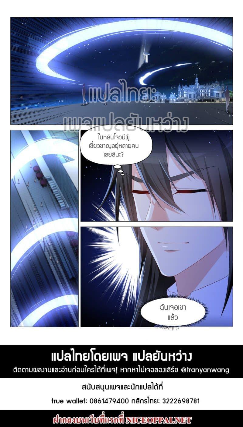 Manga-lc-com อ่านมังงะ อ่านการ์ตูน ออนไลน์ ฟรี Rebirth Of the Urban Immortal Cultivator ตอนที่ 1 2 3 4 5 6 7 8 9 10 11 12 13 14 ฟรี ไม่มีโฆษณา Manga-lc - อ่าน มังงะ อ่าน การ์ตูน ออนไลน์ อ่านมังงะ ฟรี