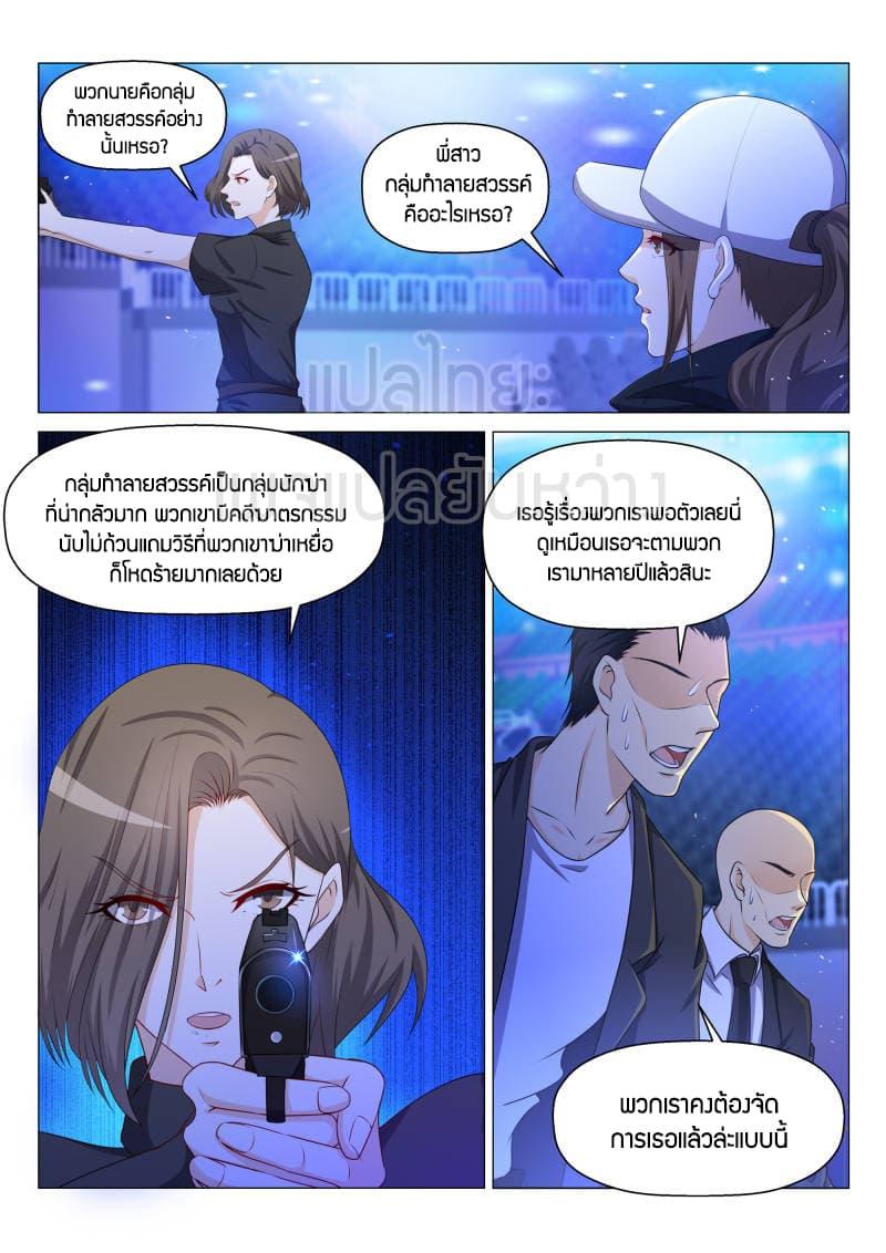 Manga-lc-com อ่านมังงะ อ่านการ์ตูน ออนไลน์ ฟรี Rebirth Of the Urban Immortal Cultivator ตอนที่ 1 2 3 4 5 6 7 8 9 10 11 12 13 14 ฟรี ไม่มีโฆษณา Manga-lc - อ่าน มังงะ อ่าน การ์ตูน ออนไลน์ อ่านมังงะ ฟรี