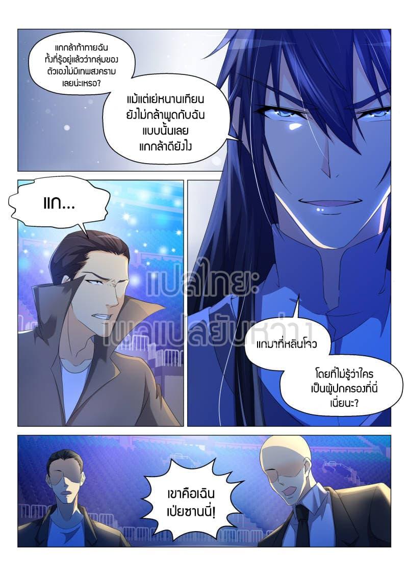 Manga-lc-com อ่านมังงะ อ่านการ์ตูน ออนไลน์ ฟรี Rebirth Of the Urban Immortal Cultivator ตอนที่ 1 2 3 4 5 6 7 8 9 10 11 12 13 14 ฟรี ไม่มีโฆษณา Manga-lc - อ่าน มังงะ อ่าน การ์ตูน ออนไลน์ อ่านมังงะ ฟรี