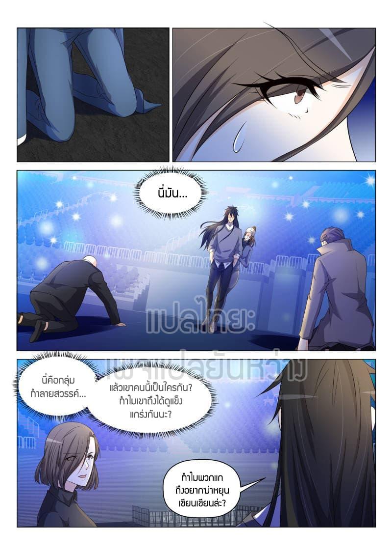 Manga-lc-com อ่านมังงะ อ่านการ์ตูน ออนไลน์ ฟรี Rebirth Of the Urban Immortal Cultivator ตอนที่ 1 2 3 4 5 6 7 8 9 10 11 12 13 14 ฟรี ไม่มีโฆษณา Manga-lc - อ่าน มังงะ อ่าน การ์ตูน ออนไลน์ อ่านมังงะ ฟรี