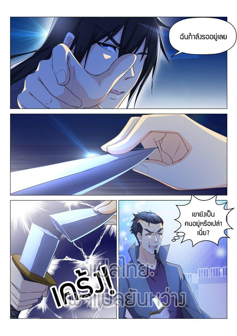 Manga-lc-com อ่านมังงะ อ่านการ์ตูน ออนไลน์ ฟรี Rebirth Of the Urban Immortal Cultivator ตอนที่ 1 2 3 4 5 6 7 8 9 10 11 12 13 14 ฟรี ไม่มีโฆษณา Manga-lc - อ่าน มังงะ อ่าน การ์ตูน ออนไลน์ อ่านมังงะ ฟรี