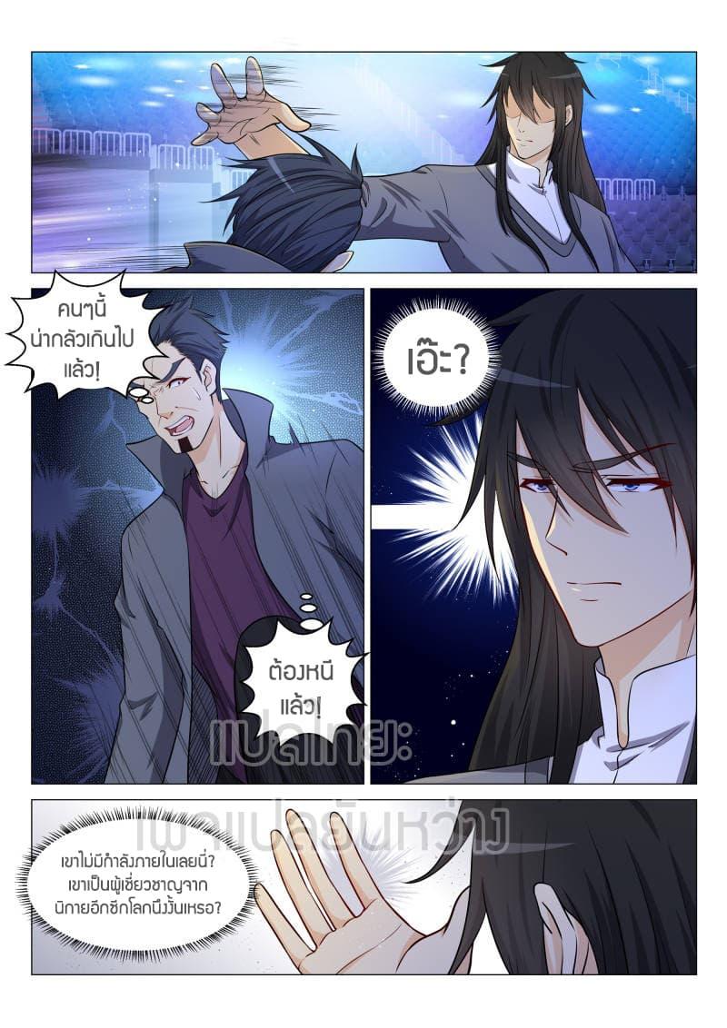 Manga-lc-com อ่านมังงะ อ่านการ์ตูน ออนไลน์ ฟรี Rebirth Of the Urban Immortal Cultivator ตอนที่ 1 2 3 4 5 6 7 8 9 10 11 12 13 14 ฟรี ไม่มีโฆษณา Manga-lc - อ่าน มังงะ อ่าน การ์ตูน ออนไลน์ อ่านมังงะ ฟรี