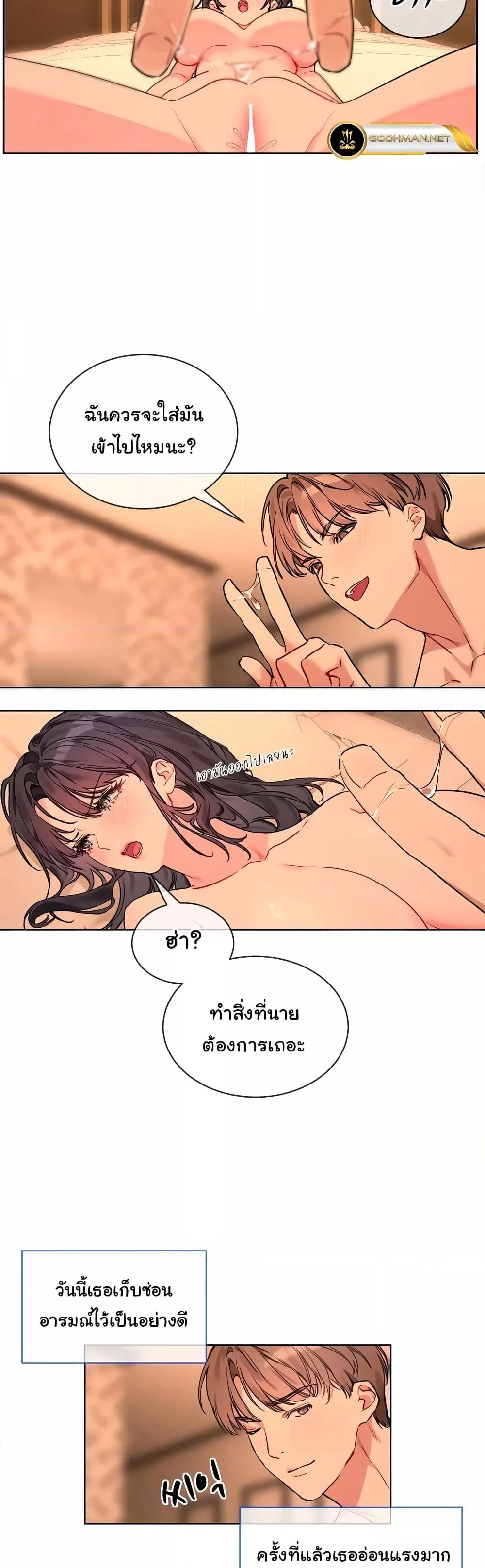Doujin-Lc- อ่าน โดจิน มังฮวา เกาหลี ญี่ปุ่น จีน แปลไทย I Wanna OO You! ตอนที่ 1 2 3 4 5 6 7 8 9 10 11 12 13 14 ฟรี ไม่มีโฆษณา อ่าน โดจิน Manhwa เกาหลี ญี่ปุ่น จีน เรามีครบ คัดมาให้เน้นๆ โดจิน 18+ รับประกันความฟินโดย  Doujin Lc