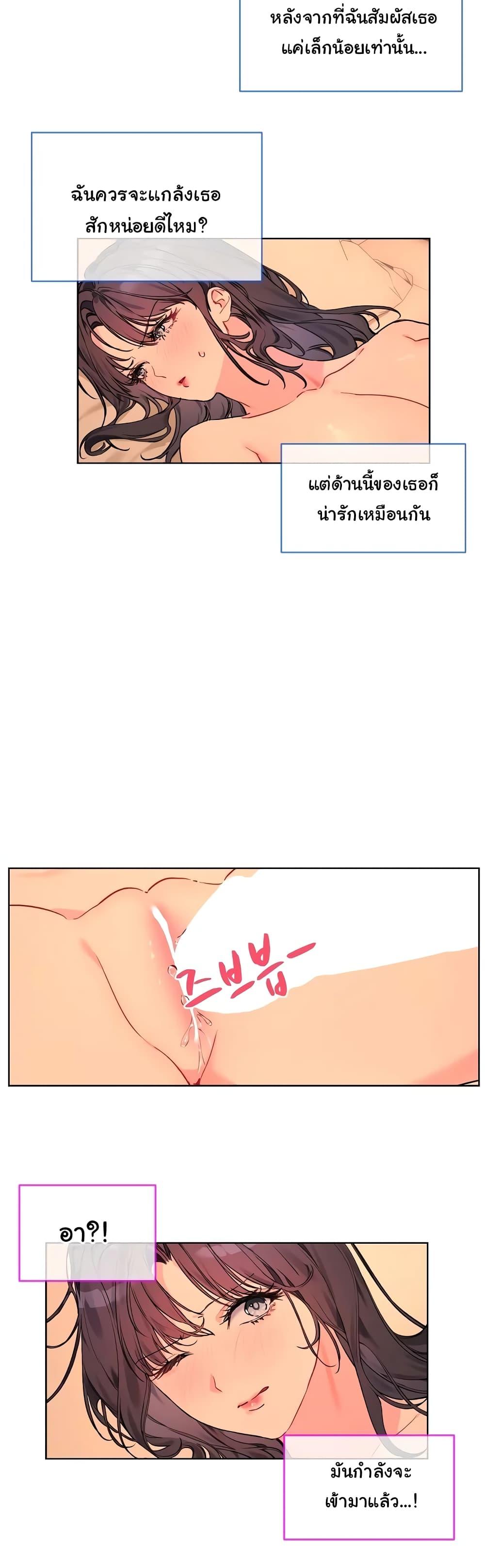 Doujin-Lc- อ่าน โดจิน มังฮวา เกาหลี ญี่ปุ่น จีน แปลไทย I Wanna OO You! ตอนที่ 1 2 3 4 5 6 7 8 9 10 11 12 13 14 ฟรี ไม่มีโฆษณา อ่าน โดจิน Manhwa เกาหลี ญี่ปุ่น จีน เรามีครบ คัดมาให้เน้นๆ โดจิน 18+ รับประกันความฟินโดย  Doujin Lc