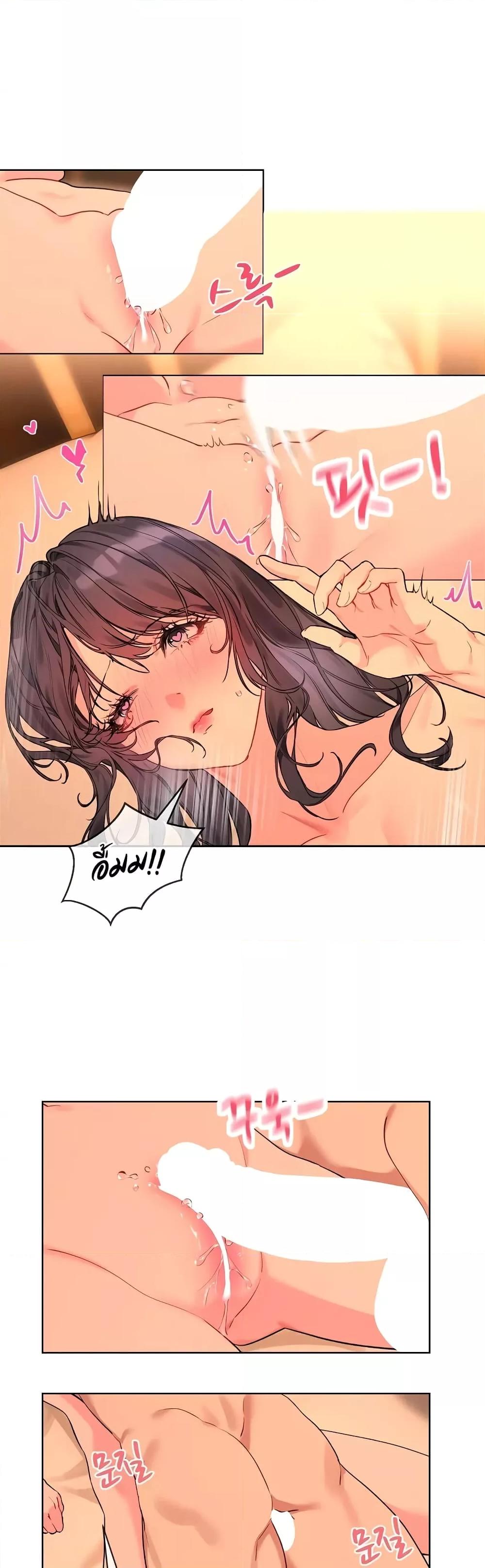 Doujin-Lc- อ่าน โดจิน มังฮวา เกาหลี ญี่ปุ่น จีน แปลไทย I Wanna OO You! ตอนที่ 1 2 3 4 5 6 7 8 9 10 11 12 13 14 ฟรี ไม่มีโฆษณา อ่าน โดจิน Manhwa เกาหลี ญี่ปุ่น จีน เรามีครบ คัดมาให้เน้นๆ โดจิน 18+ รับประกันความฟินโดย  Doujin Lc