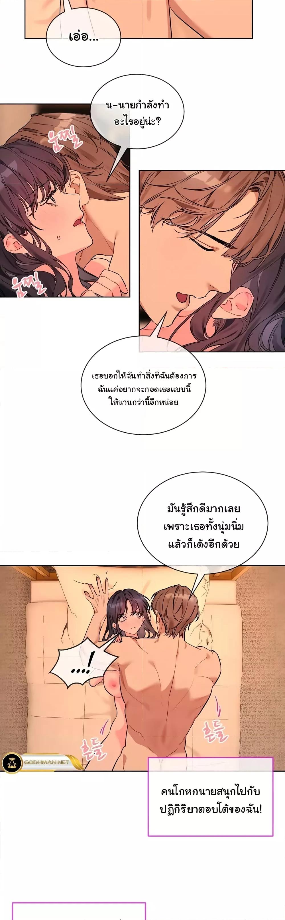 Doujin-Lc- อ่าน โดจิน มังฮวา เกาหลี ญี่ปุ่น จีน แปลไทย I Wanna OO You! ตอนที่ 1 2 3 4 5 6 7 8 9 10 11 12 13 14 ฟรี ไม่มีโฆษณา อ่าน โดจิน Manhwa เกาหลี ญี่ปุ่น จีน เรามีครบ คัดมาให้เน้นๆ โดจิน 18+ รับประกันความฟินโดย  Doujin Lc