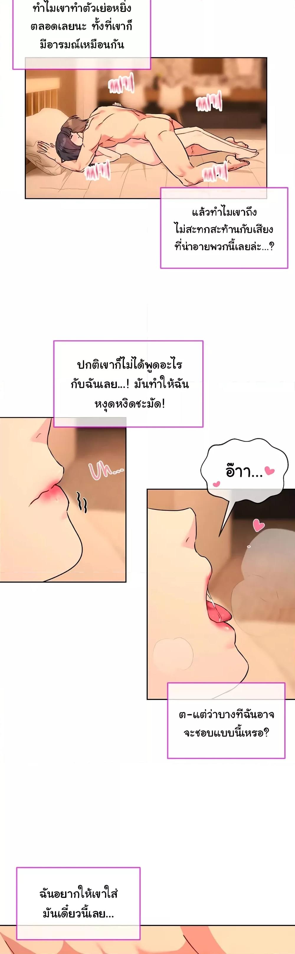 Doujin-Lc- อ่าน โดจิน มังฮวา เกาหลี ญี่ปุ่น จีน แปลไทย I Wanna OO You! ตอนที่ 1 2 3 4 5 6 7 8 9 10 11 12 13 14 ฟรี ไม่มีโฆษณา อ่าน โดจิน Manhwa เกาหลี ญี่ปุ่น จีน เรามีครบ คัดมาให้เน้นๆ โดจิน 18+ รับประกันความฟินโดย  Doujin Lc