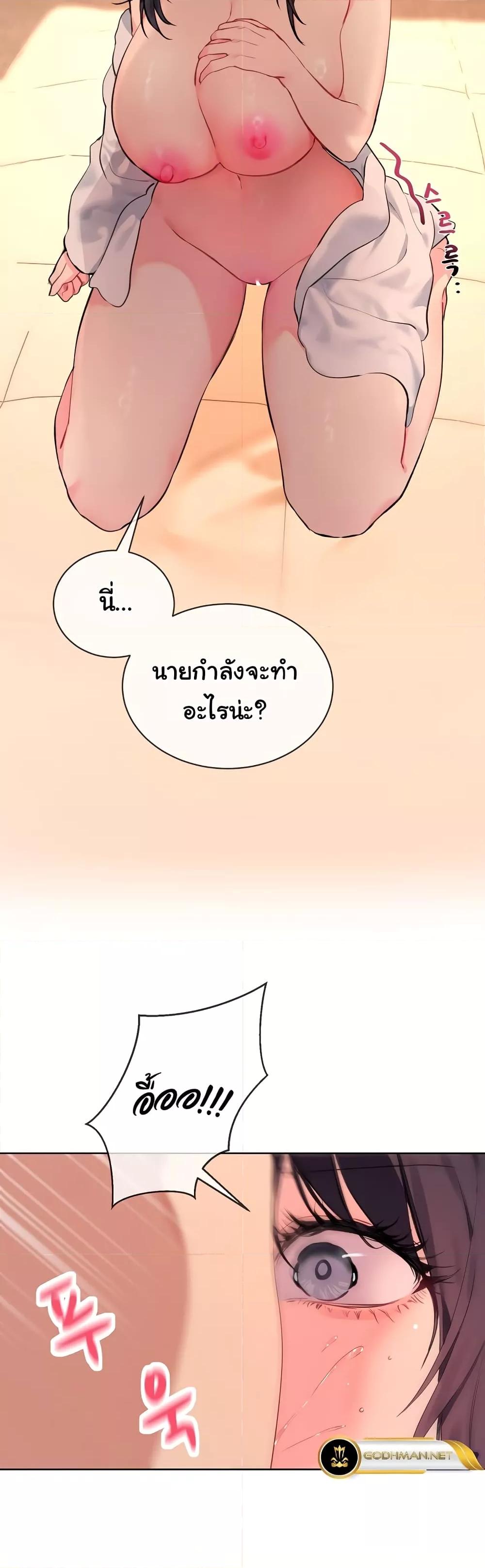 Doujin-Lc- อ่าน โดจิน มังฮวา เกาหลี ญี่ปุ่น จีน แปลไทย I Wanna OO You! ตอนที่ 1 2 3 4 5 6 7 8 9 10 11 12 13 14 ฟรี ไม่มีโฆษณา อ่าน โดจิน Manhwa เกาหลี ญี่ปุ่น จีน เรามีครบ คัดมาให้เน้นๆ โดจิน 18+ รับประกันความฟินโดย  Doujin Lc