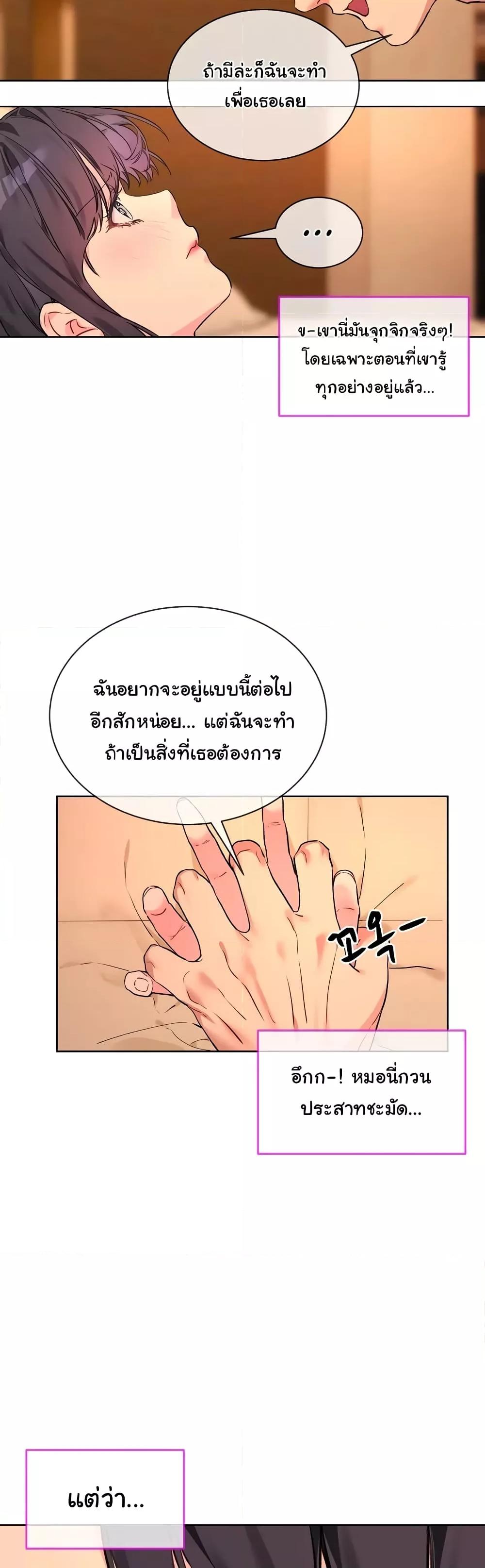 Doujin-Lc- อ่าน โดจิน มังฮวา เกาหลี ญี่ปุ่น จีน แปลไทย I Wanna OO You! ตอนที่ 1 2 3 4 5 6 7 8 9 10 11 12 13 14 ฟรี ไม่มีโฆษณา อ่าน โดจิน Manhwa เกาหลี ญี่ปุ่น จีน เรามีครบ คัดมาให้เน้นๆ โดจิน 18+ รับประกันความฟินโดย  Doujin Lc