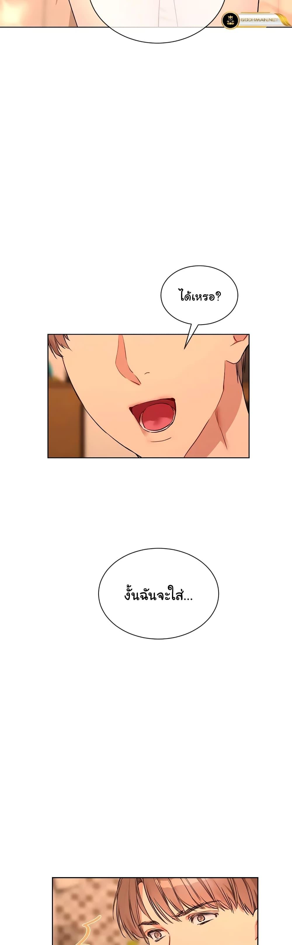 Doujin-Lc- อ่าน โดจิน มังฮวา เกาหลี ญี่ปุ่น จีน แปลไทย I Wanna OO You! ตอนที่ 1 2 3 4 5 6 7 8 9 10 11 12 13 14 ฟรี ไม่มีโฆษณา อ่าน โดจิน Manhwa เกาหลี ญี่ปุ่น จีน เรามีครบ คัดมาให้เน้นๆ โดจิน 18+ รับประกันความฟินโดย  Doujin Lc