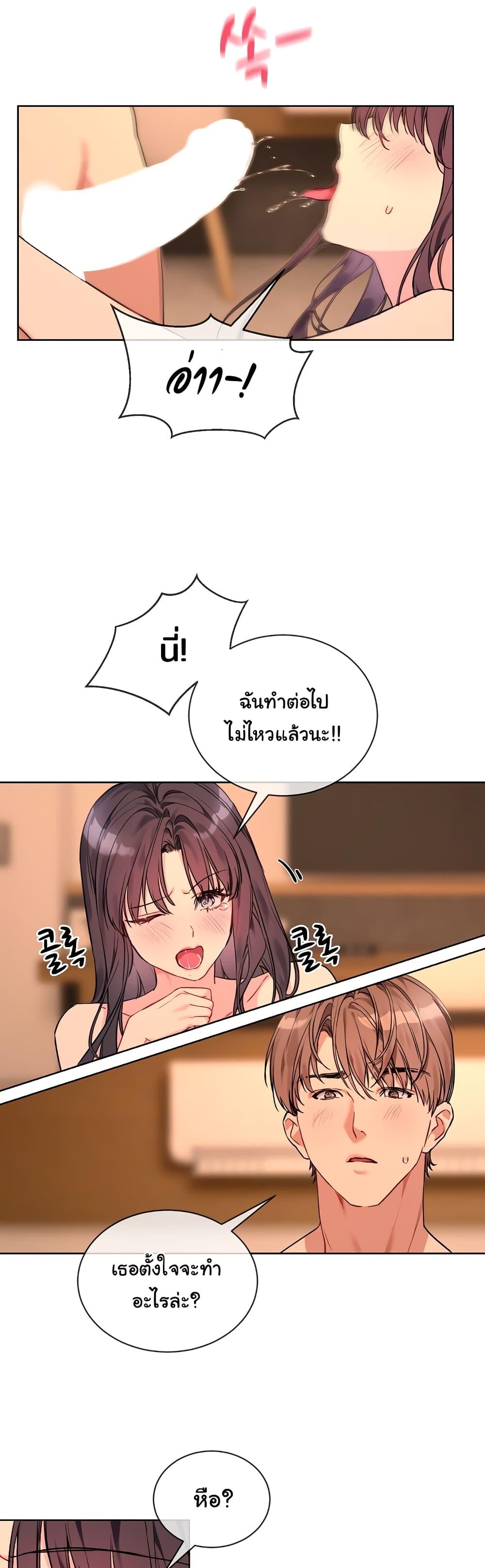 Doujin-Lc- อ่าน โดจิน มังฮวา เกาหลี ญี่ปุ่น จีน แปลไทย I Wanna OO You! ตอนที่ 1 2 3 4 5 6 7 8 9 10 11 12 13 14 ฟรี ไม่มีโฆษณา อ่าน โดจิน Manhwa เกาหลี ญี่ปุ่น จีน เรามีครบ คัดมาให้เน้นๆ โดจิน 18+ รับประกันความฟินโดย  Doujin Lc