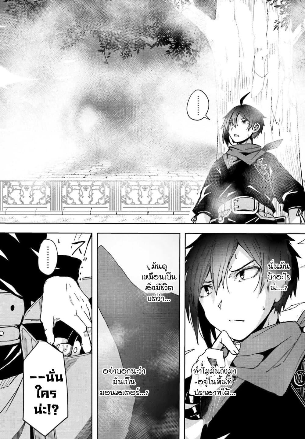 Manga-lc-com อ่านมังงะ อ่านการ์ตูน ออนไลน์ ฟรี A Heroic Tale About Starting With a Personal Relations Cheat(Ability) and Letting Others Do the Job ตอนที่ 1 2 3 4 5 6 7 8 9 10 11 12 13 14 ฟรี ไม่มีโฆษณา Manga-lc - อ่าน มังงะ อ่าน การ์ตูน ออนไลน์ อ่านมังงะ ฟรี