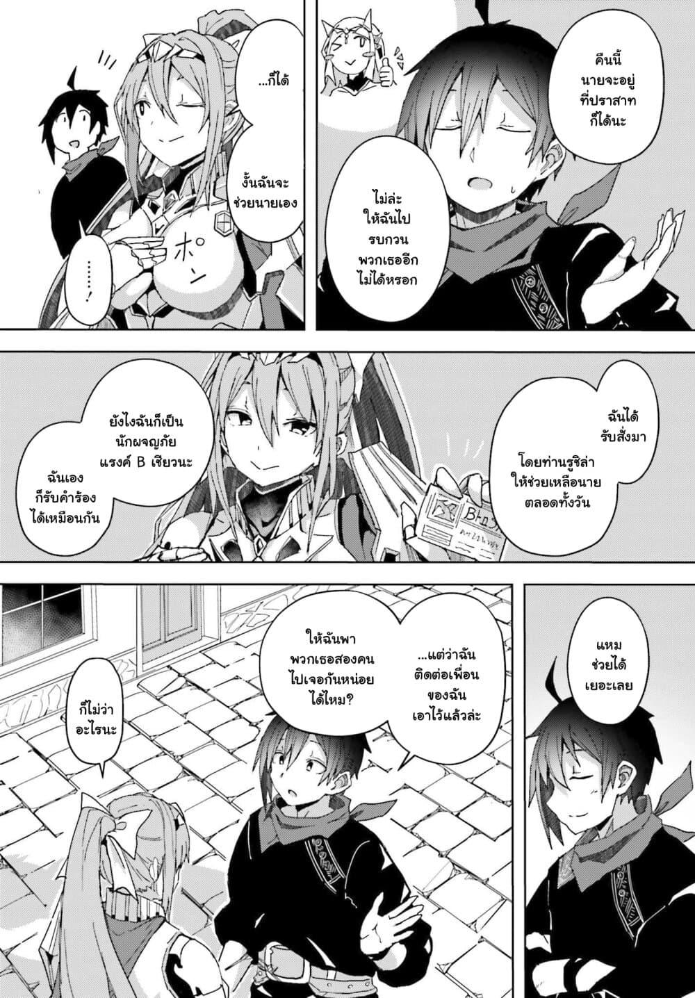 Manga-lc-com อ่านมังงะ อ่านการ์ตูน ออนไลน์ ฟรี A Heroic Tale About Starting With a Personal Relations Cheat(Ability) and Letting Others Do the Job ตอนที่ 1 2 3 4 5 6 7 8 9 10 11 12 13 14 ฟรี ไม่มีโฆษณา Manga-lc - อ่าน มังงะ อ่าน การ์ตูน ออนไลน์ อ่านมังงะ ฟรี