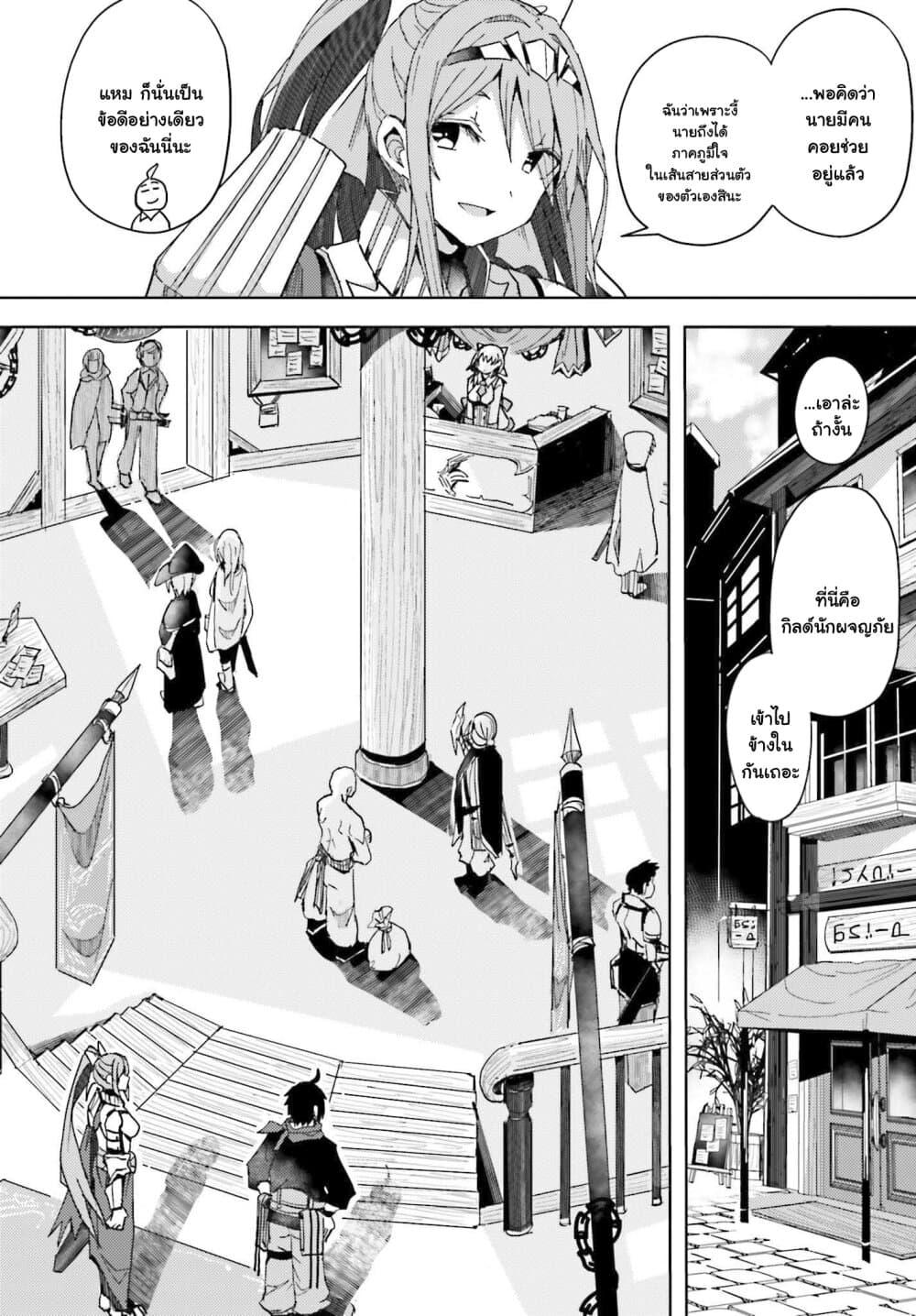 Manga-lc-com อ่านมังงะ อ่านการ์ตูน ออนไลน์ ฟรี A Heroic Tale About Starting With a Personal Relations Cheat(Ability) and Letting Others Do the Job ตอนที่ 1 2 3 4 5 6 7 8 9 10 11 12 13 14 ฟรี ไม่มีโฆษณา Manga-lc - อ่าน มังงะ อ่าน การ์ตูน ออนไลน์ อ่านมังงะ ฟรี