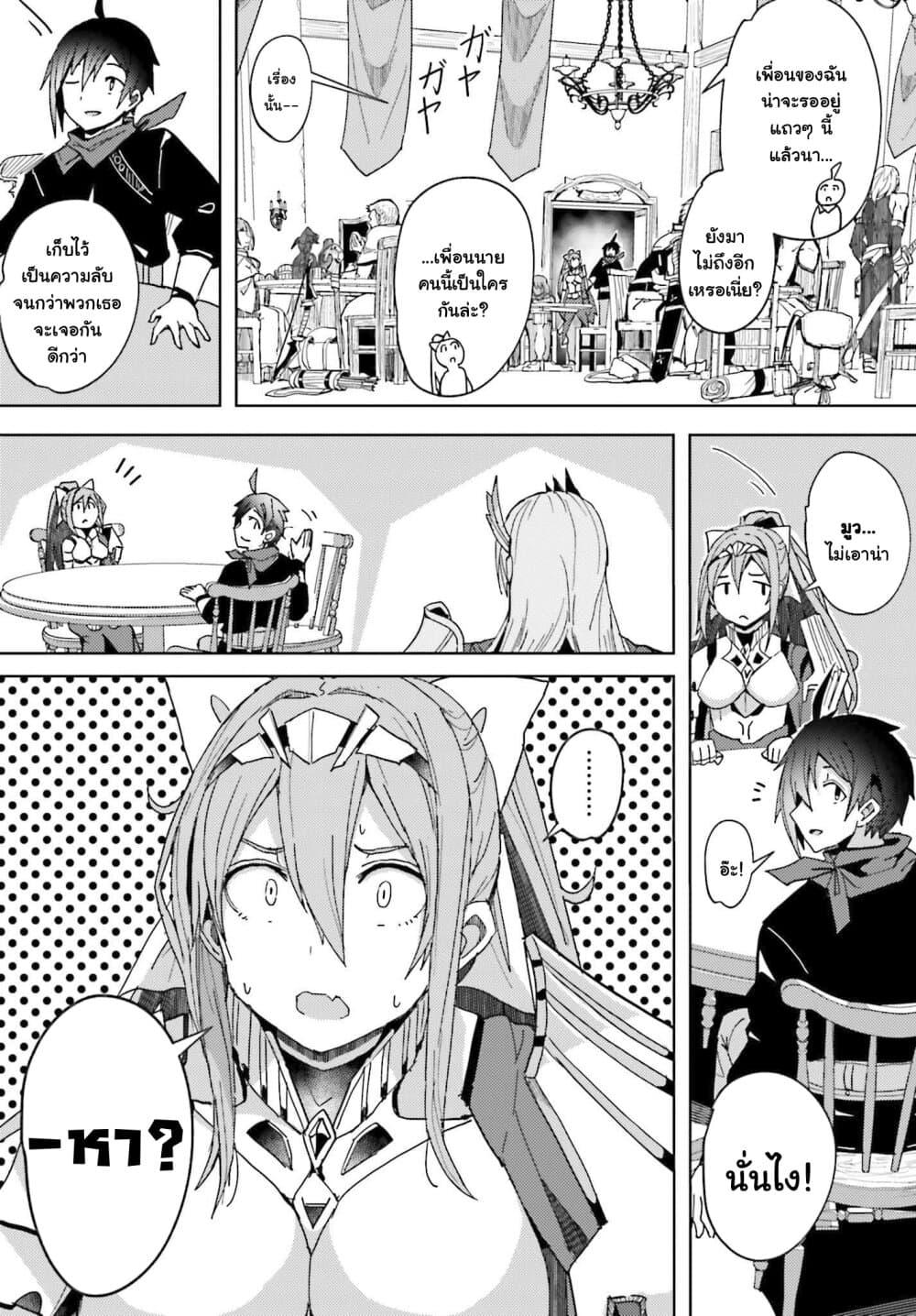 Manga-lc-com อ่านมังงะ อ่านการ์ตูน ออนไลน์ ฟรี A Heroic Tale About Starting With a Personal Relations Cheat(Ability) and Letting Others Do the Job ตอนที่ 1 2 3 4 5 6 7 8 9 10 11 12 13 14 ฟรี ไม่มีโฆษณา Manga-lc - อ่าน มังงะ อ่าน การ์ตูน ออนไลน์ อ่านมังงะ ฟรี