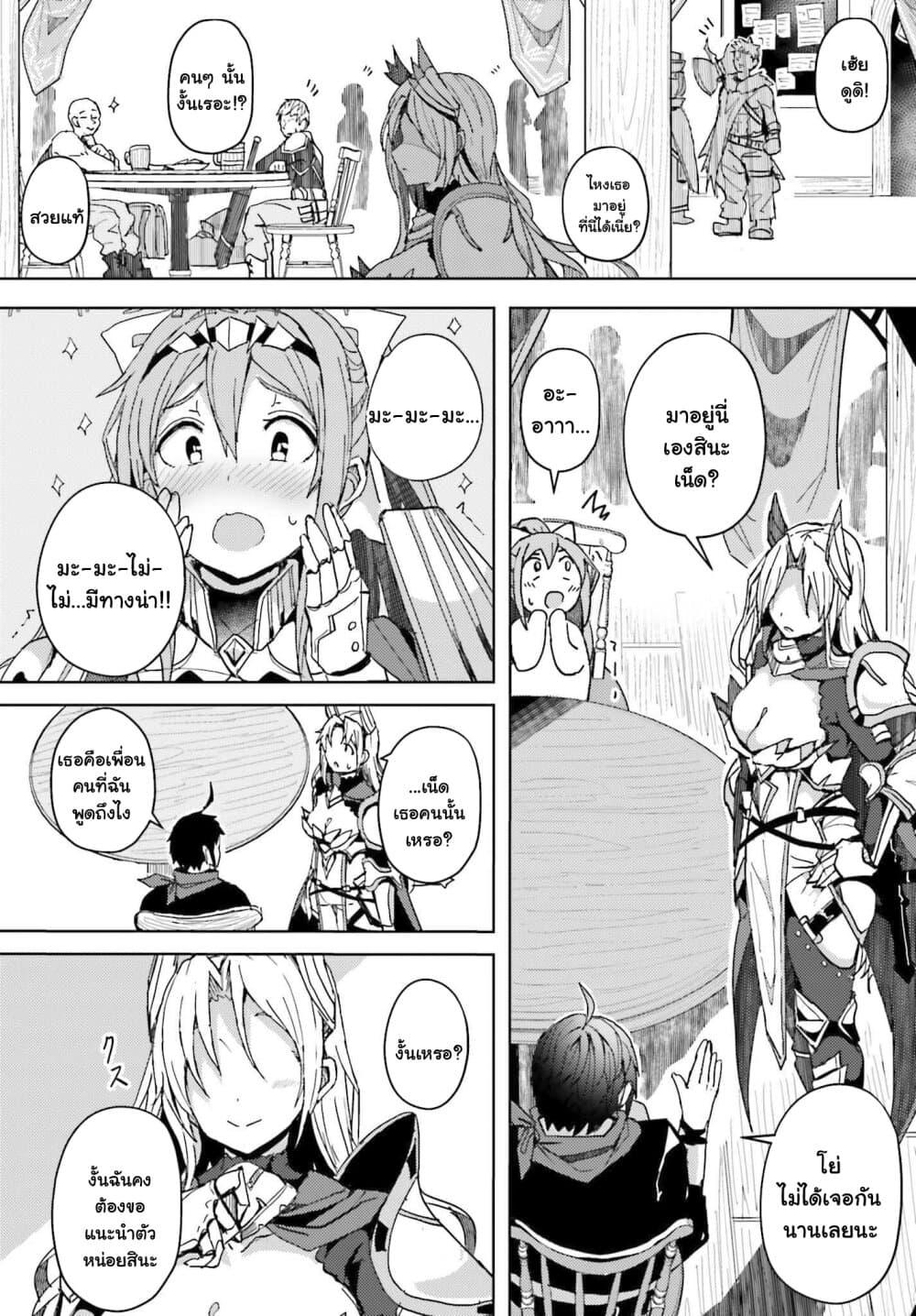 Manga-lc-com อ่านมังงะ อ่านการ์ตูน ออนไลน์ ฟรี A Heroic Tale About Starting With a Personal Relations Cheat(Ability) and Letting Others Do the Job ตอนที่ 1 2 3 4 5 6 7 8 9 10 11 12 13 14 ฟรี ไม่มีโฆษณา Manga-lc - อ่าน มังงะ อ่าน การ์ตูน ออนไลน์ อ่านมังงะ ฟรี