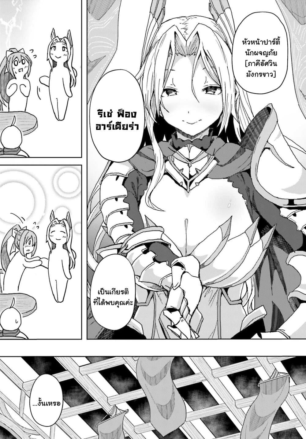 Manga-lc-com อ่านมังงะ อ่านการ์ตูน ออนไลน์ ฟรี A Heroic Tale About Starting With a Personal Relations Cheat(Ability) and Letting Others Do the Job ตอนที่ 1 2 3 4 5 6 7 8 9 10 11 12 13 14 ฟรี ไม่มีโฆษณา Manga-lc - อ่าน มังงะ อ่าน การ์ตูน ออนไลน์ อ่านมังงะ ฟรี