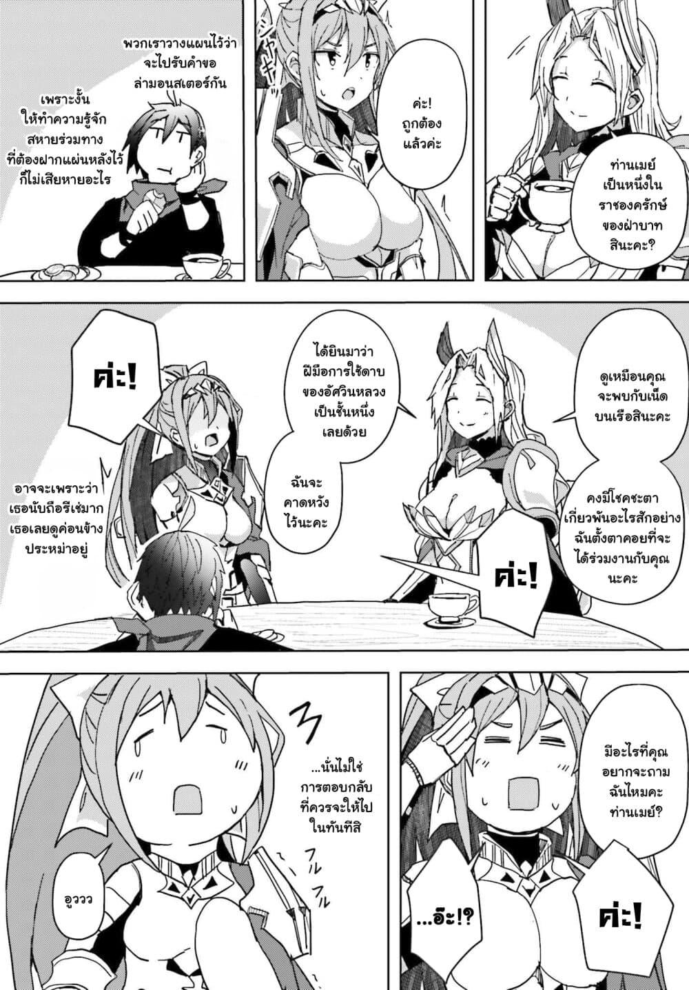 Manga-lc-com อ่านมังงะ อ่านการ์ตูน ออนไลน์ ฟรี A Heroic Tale About Starting With a Personal Relations Cheat(Ability) and Letting Others Do the Job ตอนที่ 1 2 3 4 5 6 7 8 9 10 11 12 13 14 ฟรี ไม่มีโฆษณา Manga-lc - อ่าน มังงะ อ่าน การ์ตูน ออนไลน์ อ่านมังงะ ฟรี