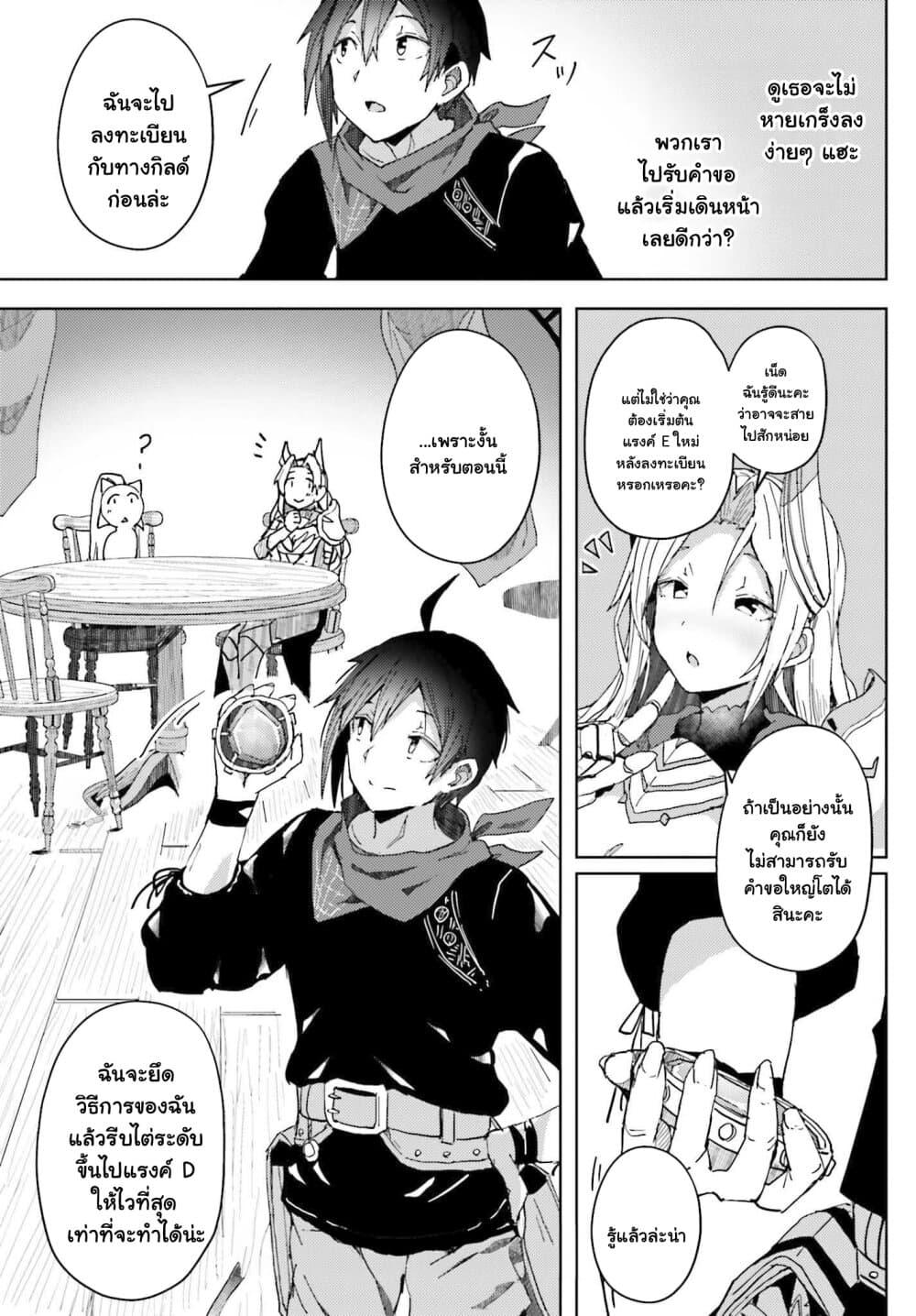 Manga-lc-com อ่านมังงะ อ่านการ์ตูน ออนไลน์ ฟรี A Heroic Tale About Starting With a Personal Relations Cheat(Ability) and Letting Others Do the Job ตอนที่ 1 2 3 4 5 6 7 8 9 10 11 12 13 14 ฟรี ไม่มีโฆษณา Manga-lc - อ่าน มังงะ อ่าน การ์ตูน ออนไลน์ อ่านมังงะ ฟรี
