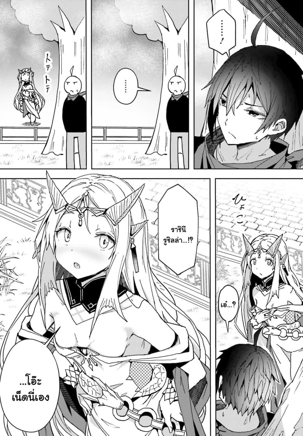 Manga-lc-com อ่านมังงะ อ่านการ์ตูน ออนไลน์ ฟรี A Heroic Tale About Starting With a Personal Relations Cheat(Ability) and Letting Others Do the Job ตอนที่ 1 2 3 4 5 6 7 8 9 10 11 12 13 14 ฟรี ไม่มีโฆษณา Manga-lc - อ่าน มังงะ อ่าน การ์ตูน ออนไลน์ อ่านมังงะ ฟรี