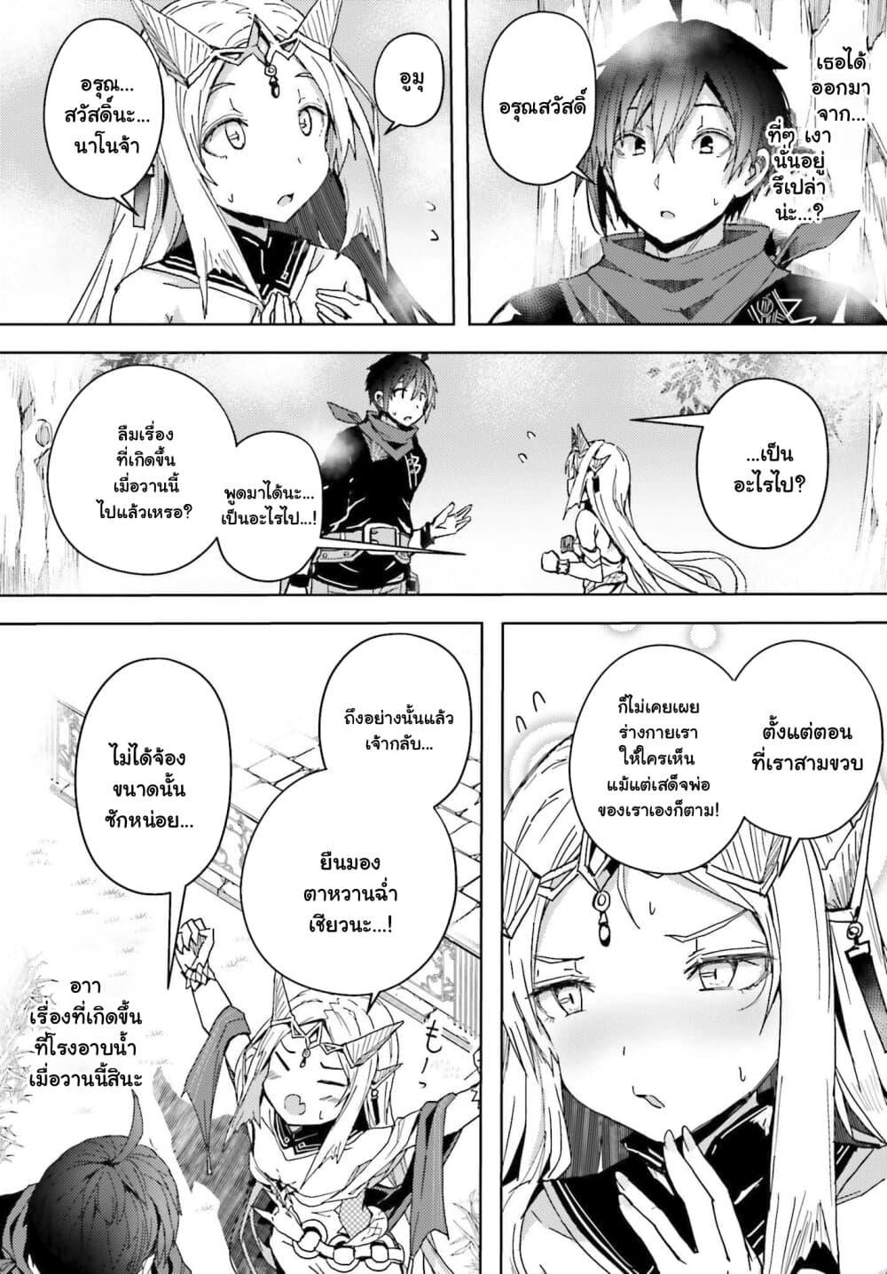 Manga-lc-com อ่านมังงะ อ่านการ์ตูน ออนไลน์ ฟรี A Heroic Tale About Starting With a Personal Relations Cheat(Ability) and Letting Others Do the Job ตอนที่ 1 2 3 4 5 6 7 8 9 10 11 12 13 14 ฟรี ไม่มีโฆษณา Manga-lc - อ่าน มังงะ อ่าน การ์ตูน ออนไลน์ อ่านมังงะ ฟรี