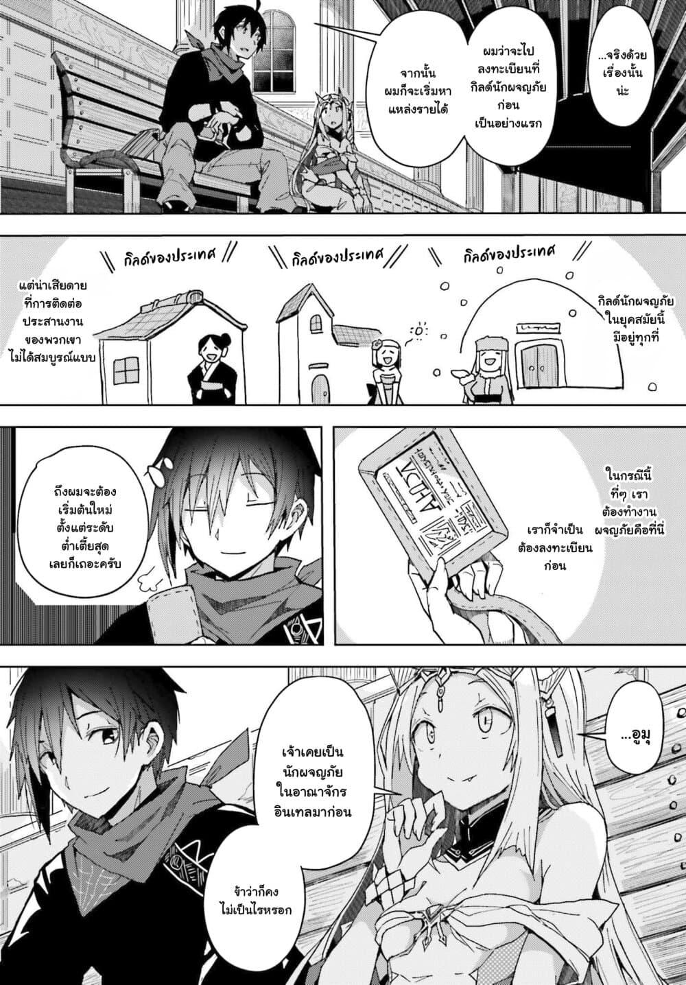 Manga-lc-com อ่านมังงะ อ่านการ์ตูน ออนไลน์ ฟรี A Heroic Tale About Starting With a Personal Relations Cheat(Ability) and Letting Others Do the Job ตอนที่ 1 2 3 4 5 6 7 8 9 10 11 12 13 14 ฟรี ไม่มีโฆษณา Manga-lc - อ่าน มังงะ อ่าน การ์ตูน ออนไลน์ อ่านมังงะ ฟรี