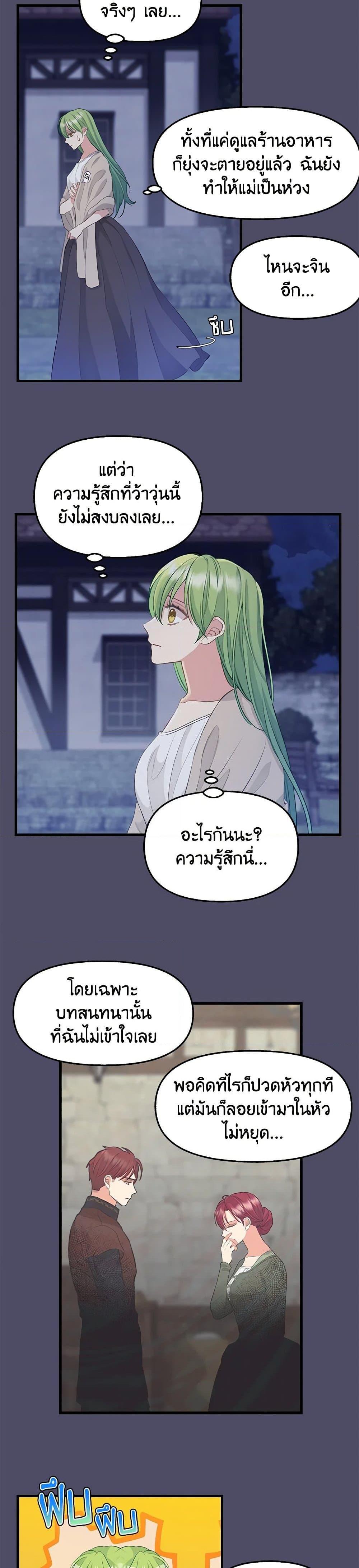Manga-lc-com อ่านมังงะ อ่านการ์ตูน ออนไลน์ ฟรี Just Leave Me Be ตอนที่ 1 2 3 4 5 6 7 8 9 10 11 12 13 14 ฟรี ไม่มีโฆษณา Manga-lc - อ่าน มังงะ อ่าน การ์ตูน ออนไลน์ อ่านมังงะ ฟรี