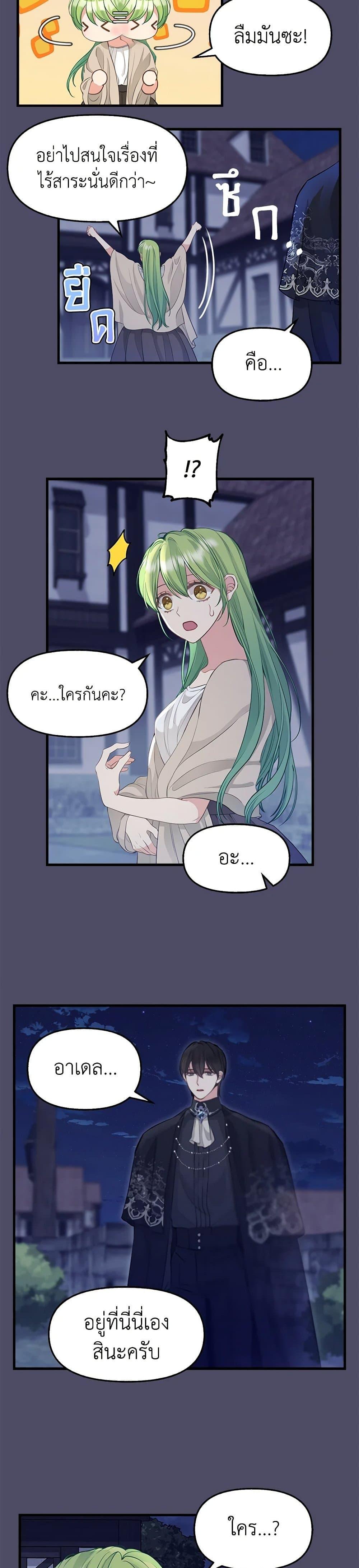 Manga-lc-com อ่านมังงะ อ่านการ์ตูน ออนไลน์ ฟรี Just Leave Me Be ตอนที่ 1 2 3 4 5 6 7 8 9 10 11 12 13 14 ฟรี ไม่มีโฆษณา Manga-lc - อ่าน มังงะ อ่าน การ์ตูน ออนไลน์ อ่านมังงะ ฟรี