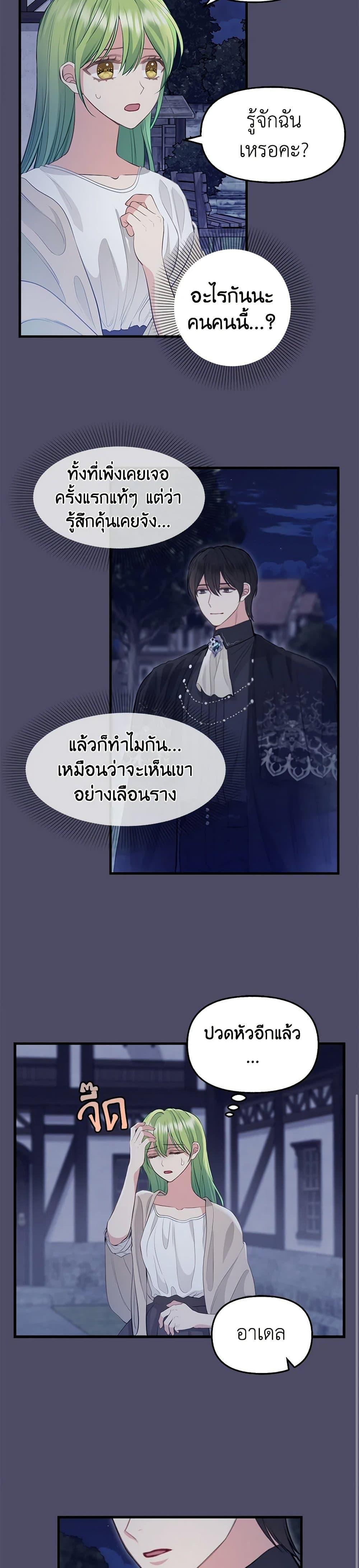 Manga-lc-com อ่านมังงะ อ่านการ์ตูน ออนไลน์ ฟรี Just Leave Me Be ตอนที่ 1 2 3 4 5 6 7 8 9 10 11 12 13 14 ฟรี ไม่มีโฆษณา Manga-lc - อ่าน มังงะ อ่าน การ์ตูน ออนไลน์ อ่านมังงะ ฟรี