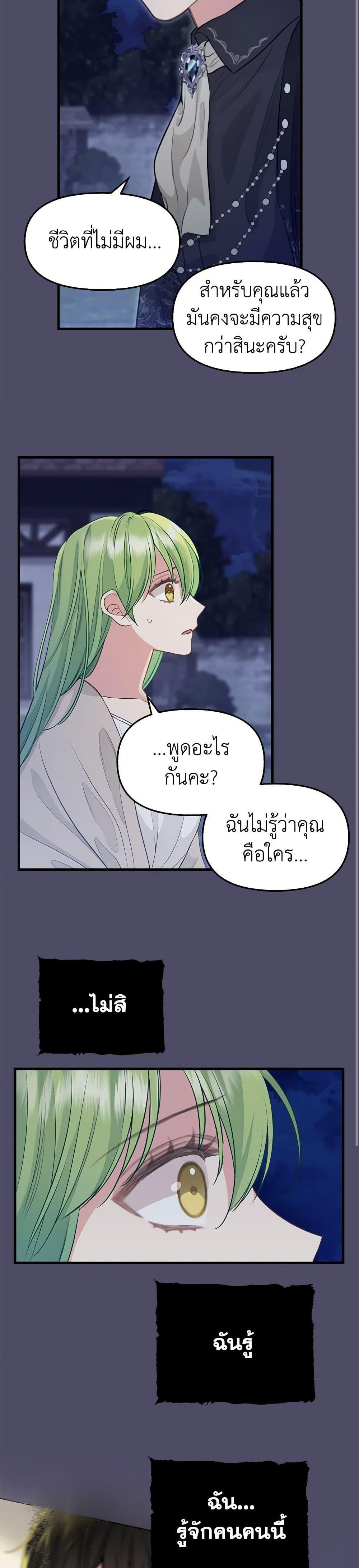 Manga-lc-com อ่านมังงะ อ่านการ์ตูน ออนไลน์ ฟรี Just Leave Me Be ตอนที่ 1 2 3 4 5 6 7 8 9 10 11 12 13 14 ฟรี ไม่มีโฆษณา Manga-lc - อ่าน มังงะ อ่าน การ์ตูน ออนไลน์ อ่านมังงะ ฟรี