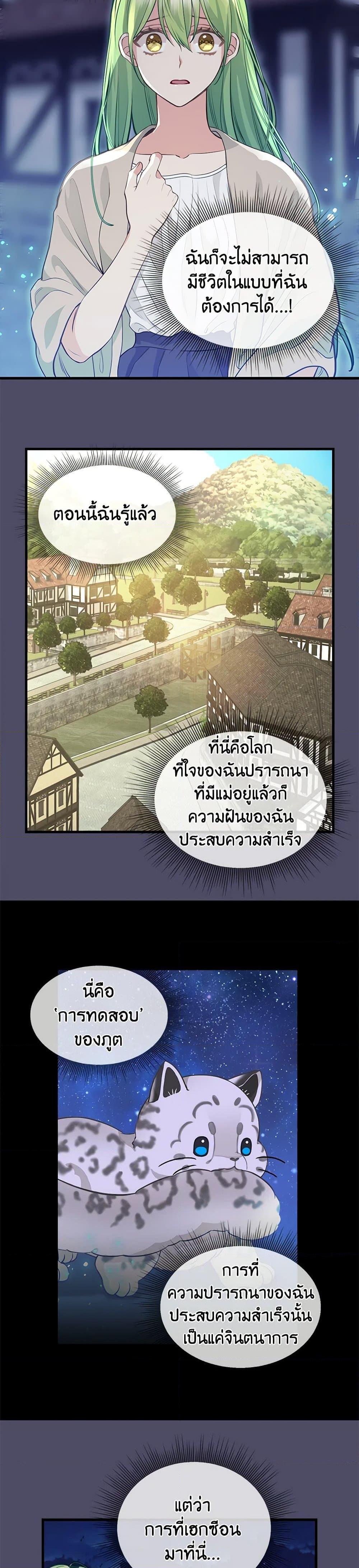 Manga-lc-com อ่านมังงะ อ่านการ์ตูน ออนไลน์ ฟรี Just Leave Me Be ตอนที่ 1 2 3 4 5 6 7 8 9 10 11 12 13 14 ฟรี ไม่มีโฆษณา Manga-lc - อ่าน มังงะ อ่าน การ์ตูน ออนไลน์ อ่านมังงะ ฟรี