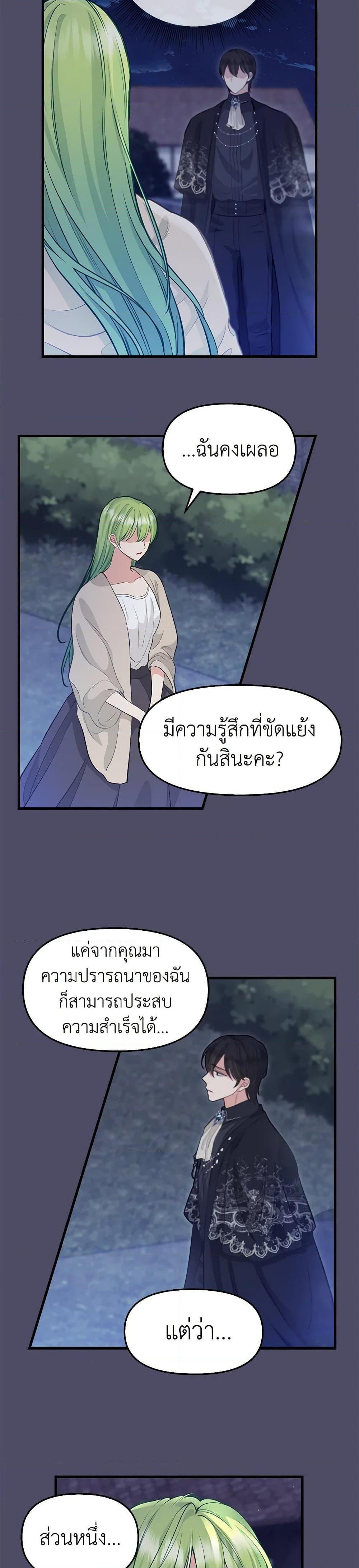 Manga-lc-com อ่านมังงะ อ่านการ์ตูน ออนไลน์ ฟรี Just Leave Me Be ตอนที่ 1 2 3 4 5 6 7 8 9 10 11 12 13 14 ฟรี ไม่มีโฆษณา Manga-lc - อ่าน มังงะ อ่าน การ์ตูน ออนไลน์ อ่านมังงะ ฟรี