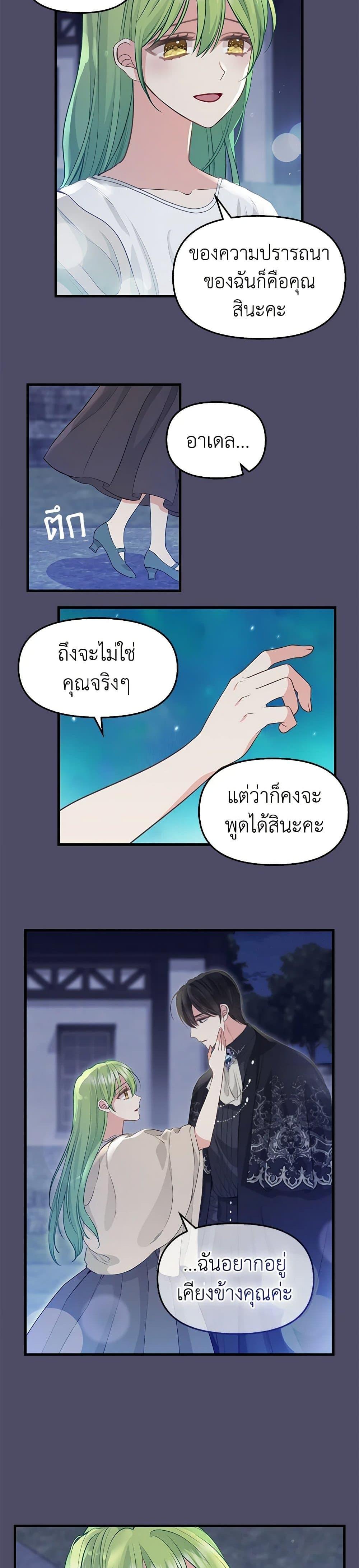 Manga-lc-com อ่านมังงะ อ่านการ์ตูน ออนไลน์ ฟรี Just Leave Me Be ตอนที่ 1 2 3 4 5 6 7 8 9 10 11 12 13 14 ฟรี ไม่มีโฆษณา Manga-lc - อ่าน มังงะ อ่าน การ์ตูน ออนไลน์ อ่านมังงะ ฟรี