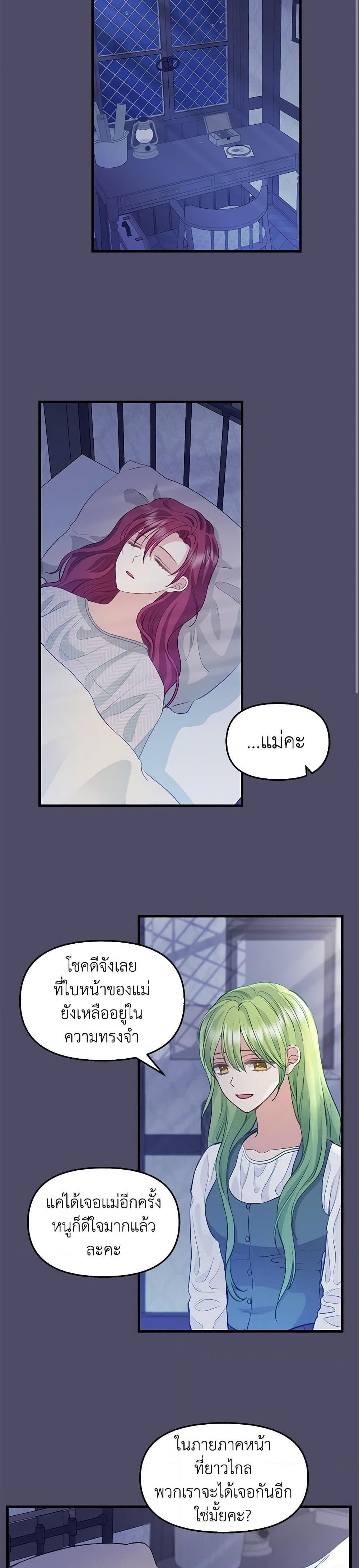 Manga-lc-com อ่านมังงะ อ่านการ์ตูน ออนไลน์ ฟรี Just Leave Me Be ตอนที่ 1 2 3 4 5 6 7 8 9 10 11 12 13 14 ฟรี ไม่มีโฆษณา Manga-lc - อ่าน มังงะ อ่าน การ์ตูน ออนไลน์ อ่านมังงะ ฟรี