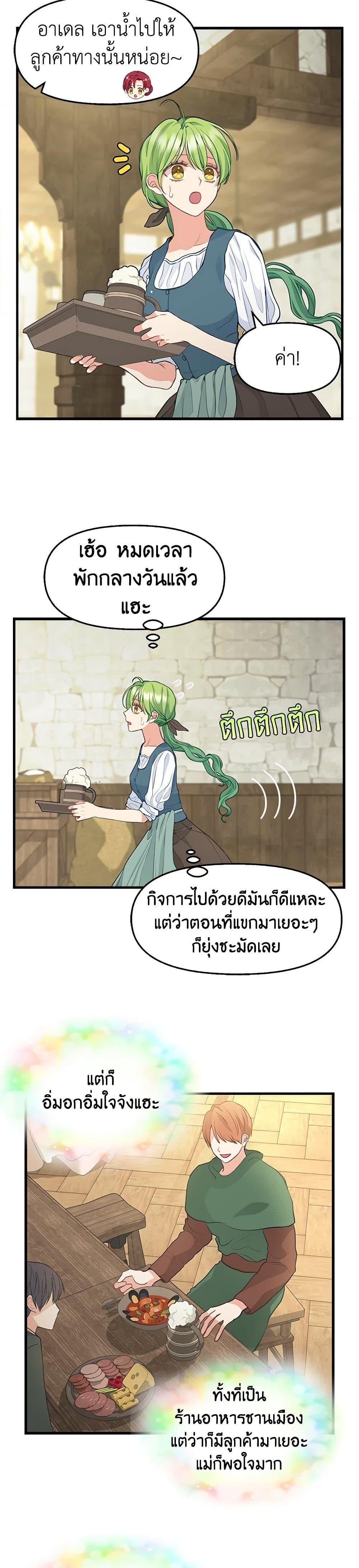 Manga-lc-com อ่านมังงะ อ่านการ์ตูน ออนไลน์ ฟรี Just Leave Me Be ตอนที่ 1 2 3 4 5 6 7 8 9 10 11 12 13 14 ฟรี ไม่มีโฆษณา Manga-lc - อ่าน มังงะ อ่าน การ์ตูน ออนไลน์ อ่านมังงะ ฟรี