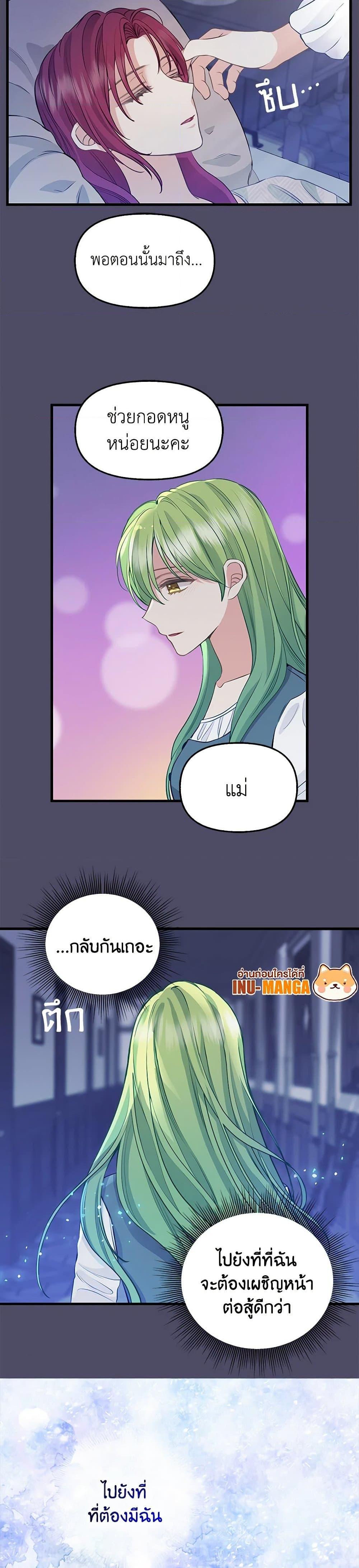 Manga-lc-com อ่านมังงะ อ่านการ์ตูน ออนไลน์ ฟรี Just Leave Me Be ตอนที่ 1 2 3 4 5 6 7 8 9 10 11 12 13 14 ฟรี ไม่มีโฆษณา Manga-lc - อ่าน มังงะ อ่าน การ์ตูน ออนไลน์ อ่านมังงะ ฟรี