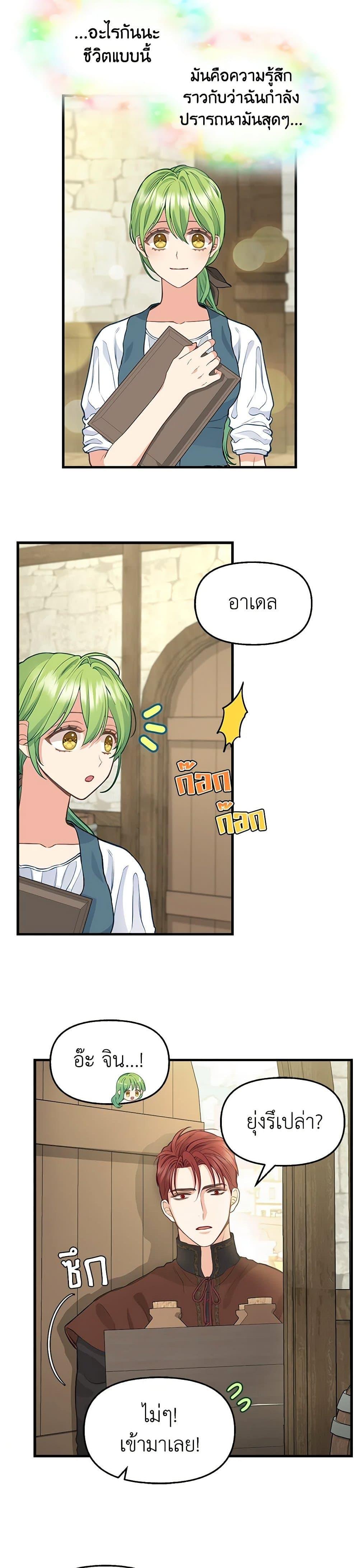 Manga-lc-com อ่านมังงะ อ่านการ์ตูน ออนไลน์ ฟรี Just Leave Me Be ตอนที่ 1 2 3 4 5 6 7 8 9 10 11 12 13 14 ฟรี ไม่มีโฆษณา Manga-lc - อ่าน มังงะ อ่าน การ์ตูน ออนไลน์ อ่านมังงะ ฟรี