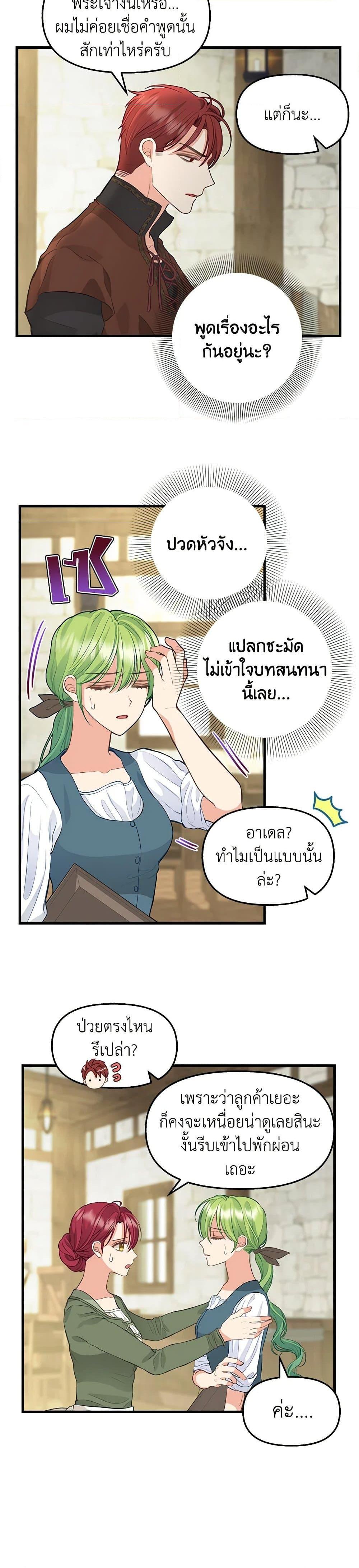 Manga-lc-com อ่านมังงะ อ่านการ์ตูน ออนไลน์ ฟรี Just Leave Me Be ตอนที่ 1 2 3 4 5 6 7 8 9 10 11 12 13 14 ฟรี ไม่มีโฆษณา Manga-lc - อ่าน มังงะ อ่าน การ์ตูน ออนไลน์ อ่านมังงะ ฟรี