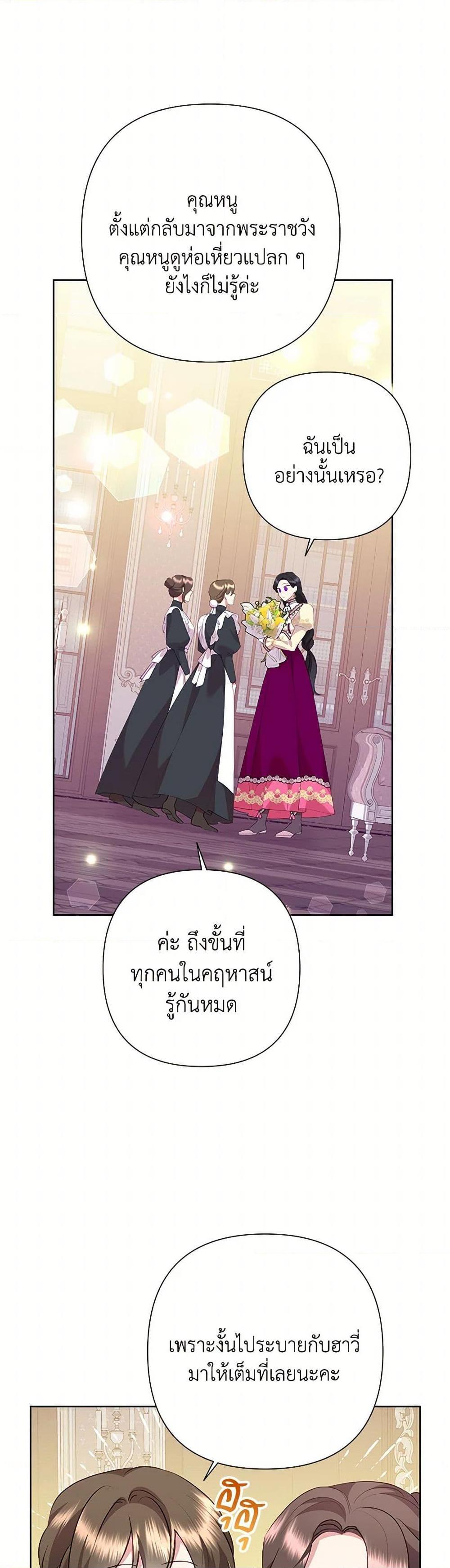 Manga-lc-com อ่านมังงะ อ่านการ์ตูน ออนไลน์ ฟรี Today the Villainess Has Fun Again ตอนที่ 1 2 3 4 5 6 7 8 9 10 11 12 13 14 ฟรี ไม่มีโฆษณา Manga-lc - อ่าน มังงะ อ่าน การ์ตูน ออนไลน์ อ่านมังงะ ฟรี