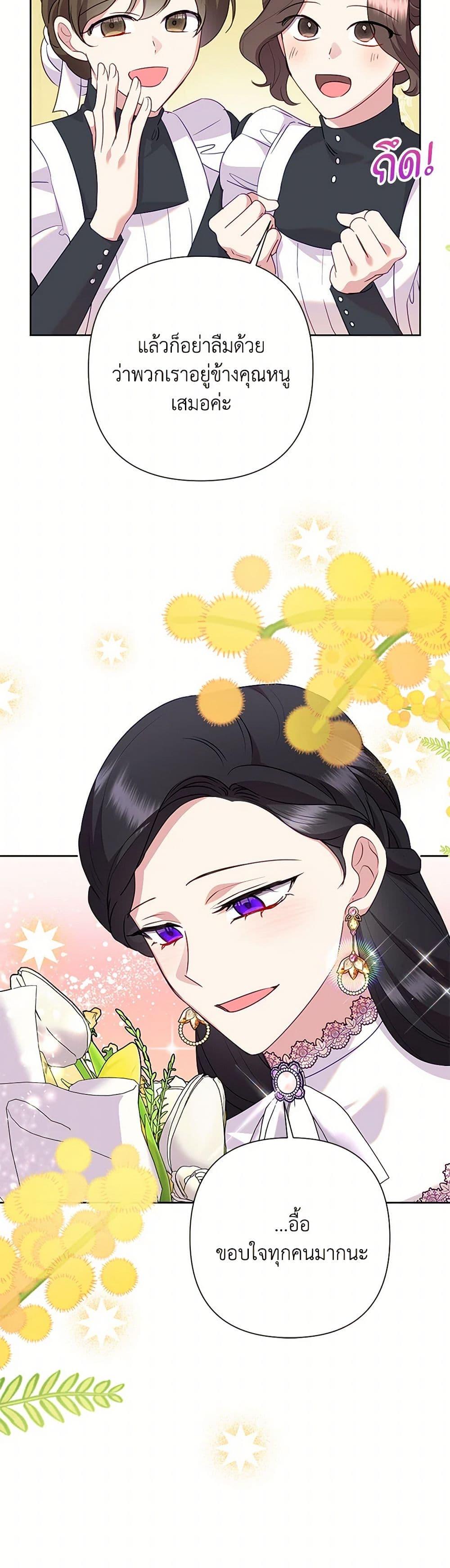 Manga-lc-com อ่านมังงะ อ่านการ์ตูน ออนไลน์ ฟรี Today the Villainess Has Fun Again ตอนที่ 1 2 3 4 5 6 7 8 9 10 11 12 13 14 ฟรี ไม่มีโฆษณา Manga-lc - อ่าน มังงะ อ่าน การ์ตูน ออนไลน์ อ่านมังงะ ฟรี