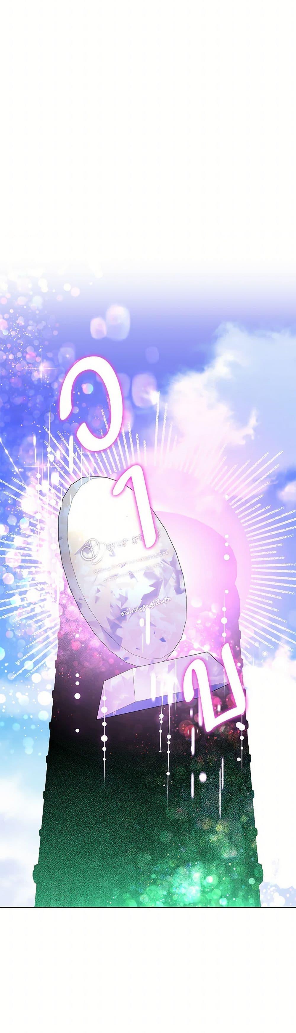 Manga-lc-com อ่านมังงะ อ่านการ์ตูน ออนไลน์ ฟรี Today the Villainess Has Fun Again ตอนที่ 1 2 3 4 5 6 7 8 9 10 11 12 13 14 ฟรี ไม่มีโฆษณา Manga-lc - อ่าน มังงะ อ่าน การ์ตูน ออนไลน์ อ่านมังงะ ฟรี