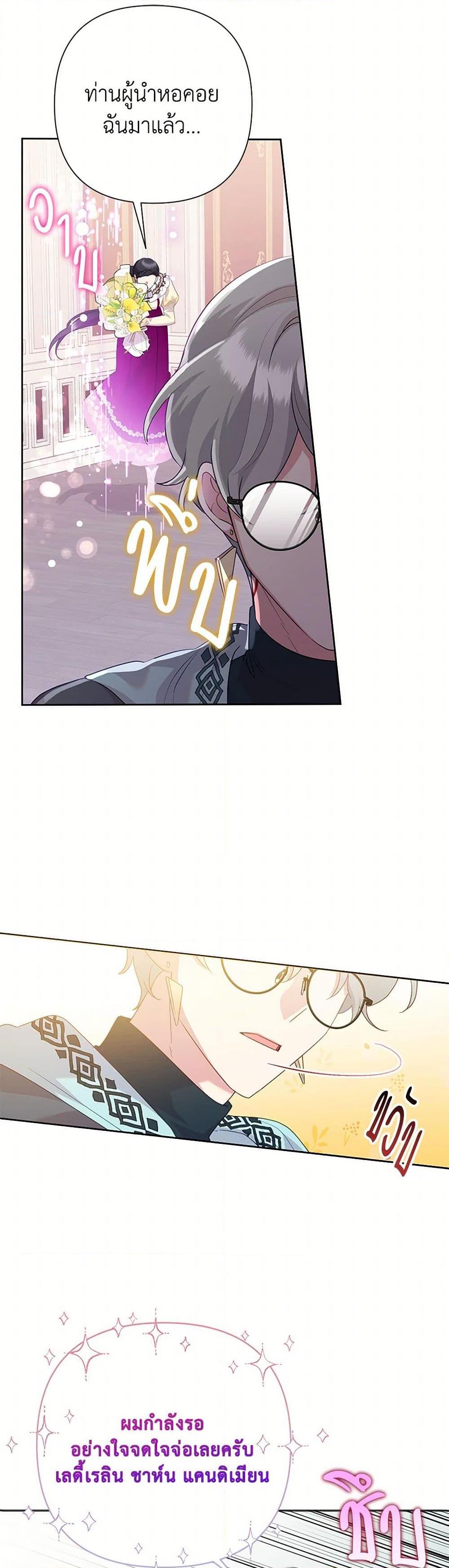 Manga-lc-com อ่านมังงะ อ่านการ์ตูน ออนไลน์ ฟรี Today the Villainess Has Fun Again ตอนที่ 1 2 3 4 5 6 7 8 9 10 11 12 13 14 ฟรี ไม่มีโฆษณา Manga-lc - อ่าน มังงะ อ่าน การ์ตูน ออนไลน์ อ่านมังงะ ฟรี