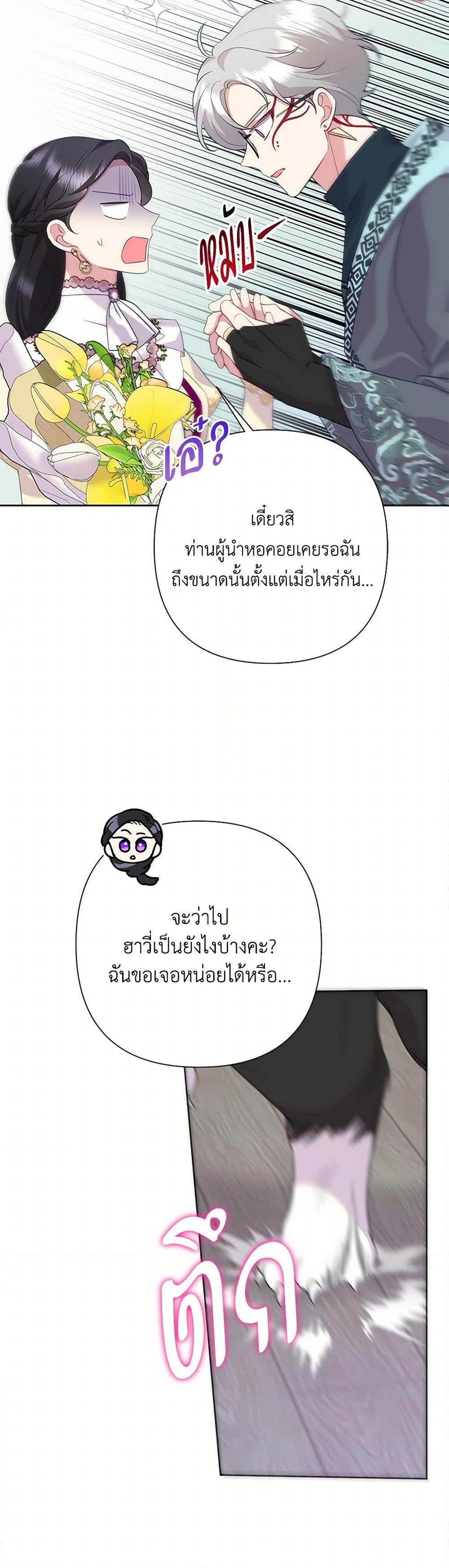 Manga-lc-com อ่านมังงะ อ่านการ์ตูน ออนไลน์ ฟรี Today the Villainess Has Fun Again ตอนที่ 1 2 3 4 5 6 7 8 9 10 11 12 13 14 ฟรี ไม่มีโฆษณา Manga-lc - อ่าน มังงะ อ่าน การ์ตูน ออนไลน์ อ่านมังงะ ฟรี