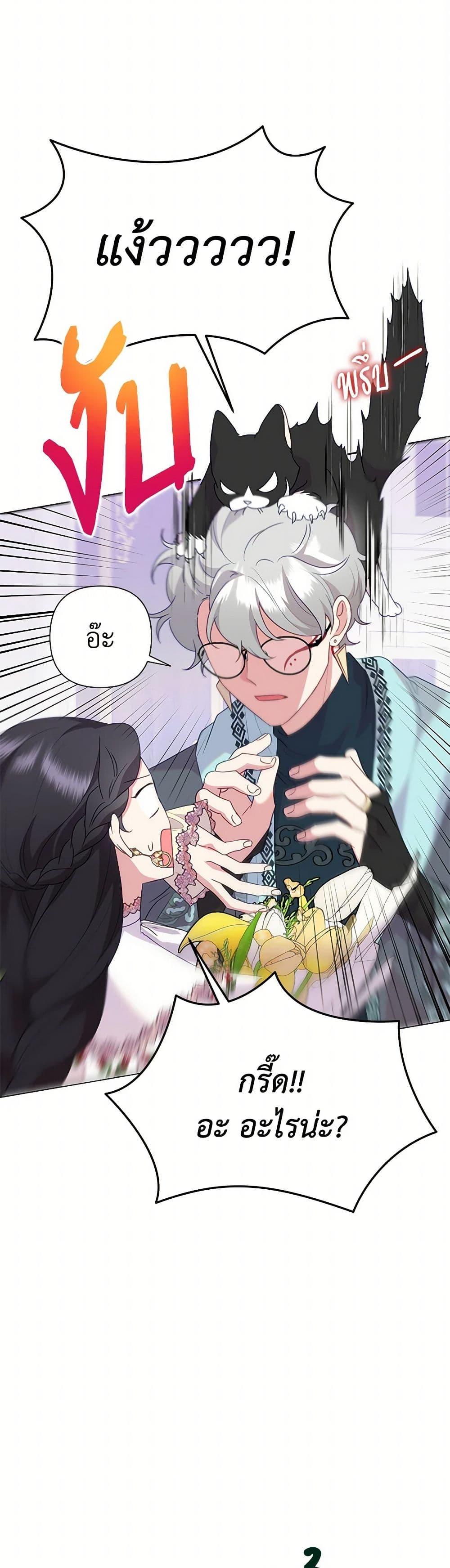 Manga-lc-com อ่านมังงะ อ่านการ์ตูน ออนไลน์ ฟรี Today the Villainess Has Fun Again ตอนที่ 1 2 3 4 5 6 7 8 9 10 11 12 13 14 ฟรี ไม่มีโฆษณา Manga-lc - อ่าน มังงะ อ่าน การ์ตูน ออนไลน์ อ่านมังงะ ฟรี