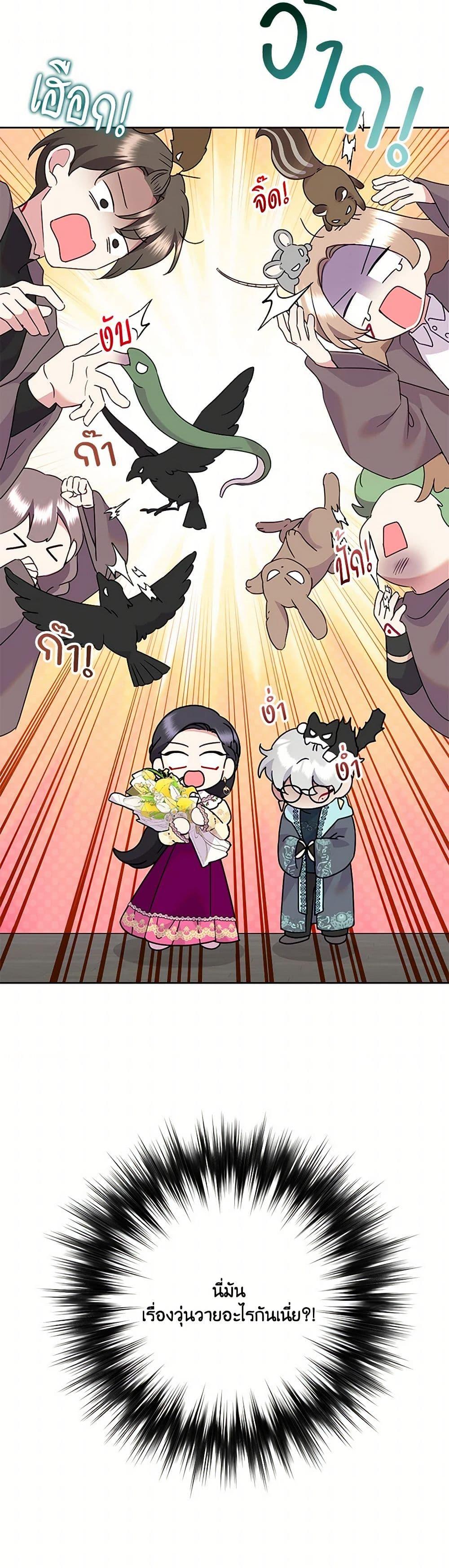 Manga-lc-com อ่านมังงะ อ่านการ์ตูน ออนไลน์ ฟรี Today the Villainess Has Fun Again ตอนที่ 1 2 3 4 5 6 7 8 9 10 11 12 13 14 ฟรี ไม่มีโฆษณา Manga-lc - อ่าน มังงะ อ่าน การ์ตูน ออนไลน์ อ่านมังงะ ฟรี