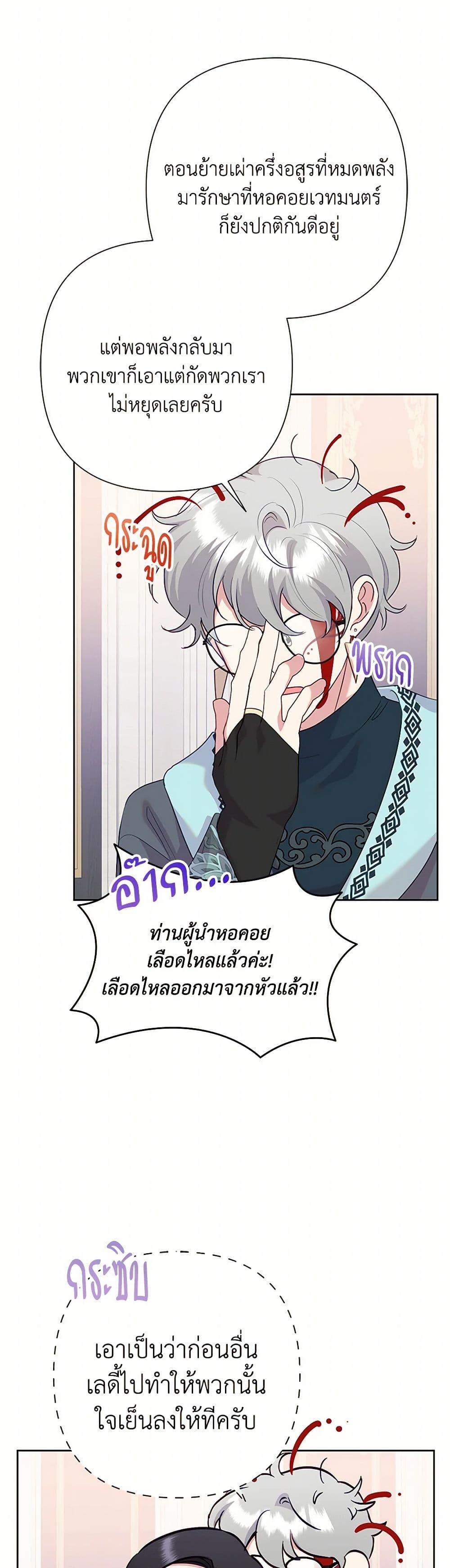 Manga-lc-com อ่านมังงะ อ่านการ์ตูน ออนไลน์ ฟรี Today the Villainess Has Fun Again ตอนที่ 1 2 3 4 5 6 7 8 9 10 11 12 13 14 ฟรี ไม่มีโฆษณา Manga-lc - อ่าน มังงะ อ่าน การ์ตูน ออนไลน์ อ่านมังงะ ฟรี