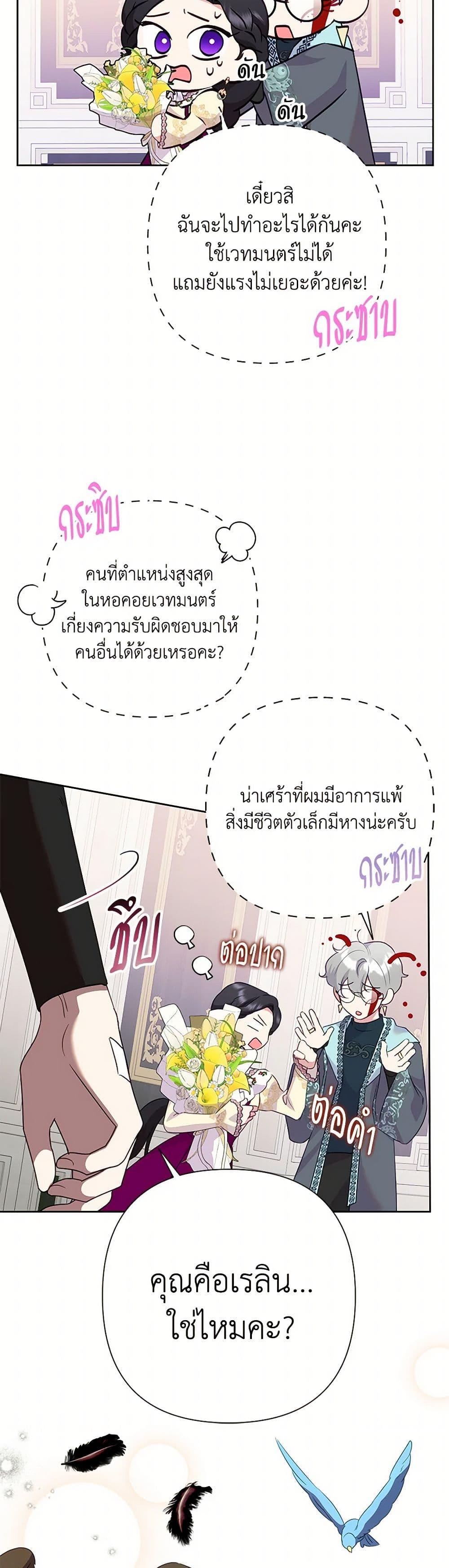 Manga-lc-com อ่านมังงะ อ่านการ์ตูน ออนไลน์ ฟรี Today the Villainess Has Fun Again ตอนที่ 1 2 3 4 5 6 7 8 9 10 11 12 13 14 ฟรี ไม่มีโฆษณา Manga-lc - อ่าน มังงะ อ่าน การ์ตูน ออนไลน์ อ่านมังงะ ฟรี